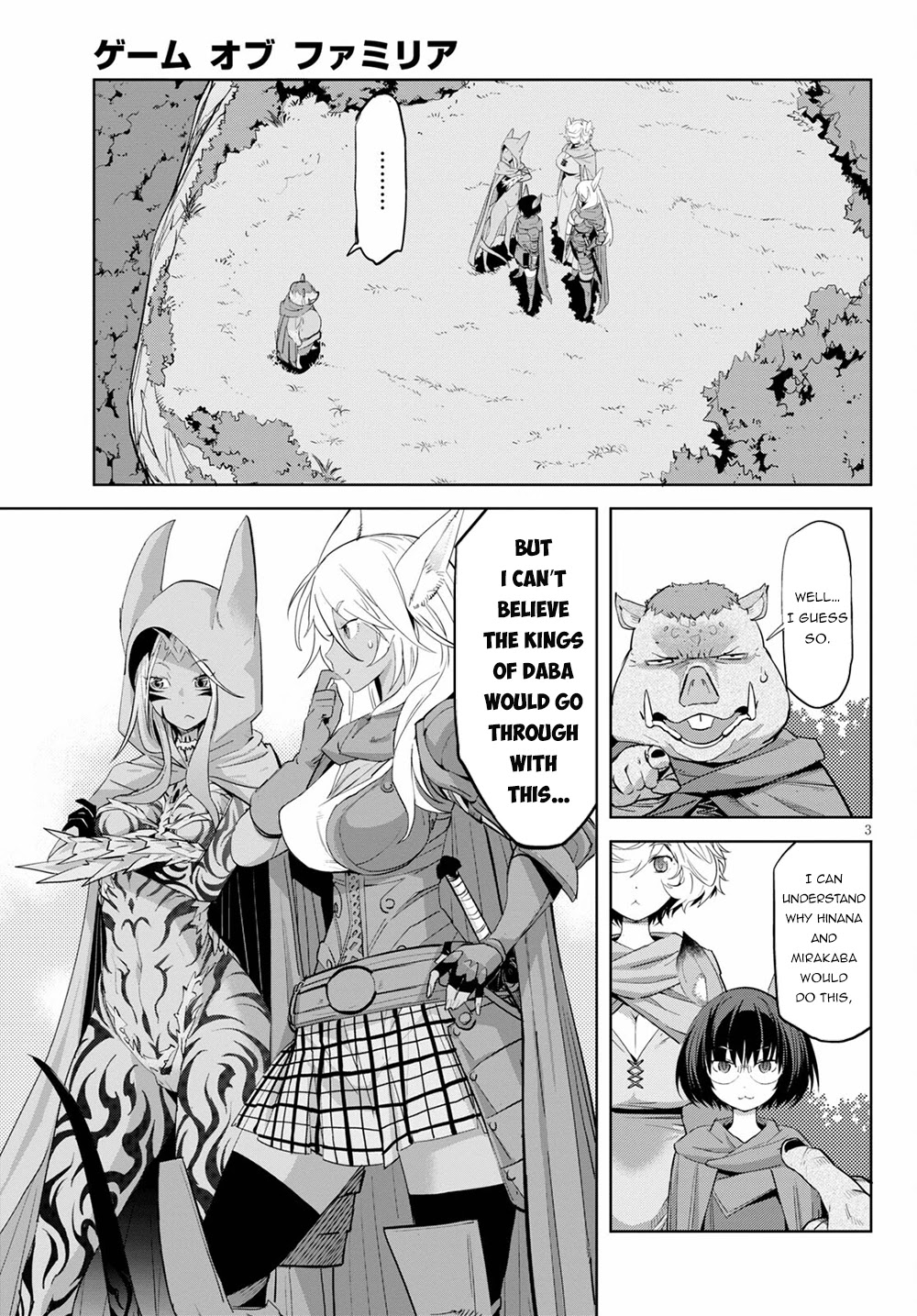 Game obu Familia - Family Senki chapter 38 page 4