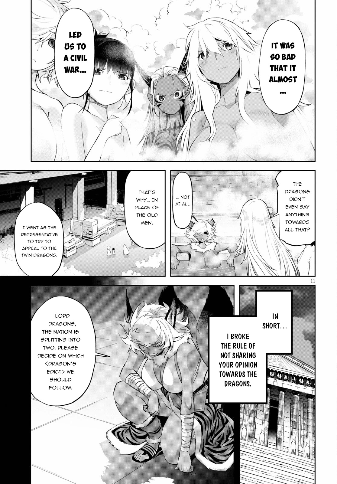 Game obu Familia - Family Senki chapter 39 page 12