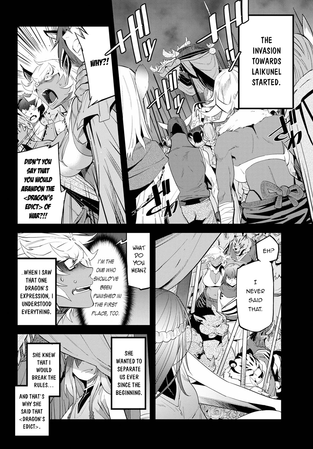 Game obu Familia - Family Senki chapter 39 page 16