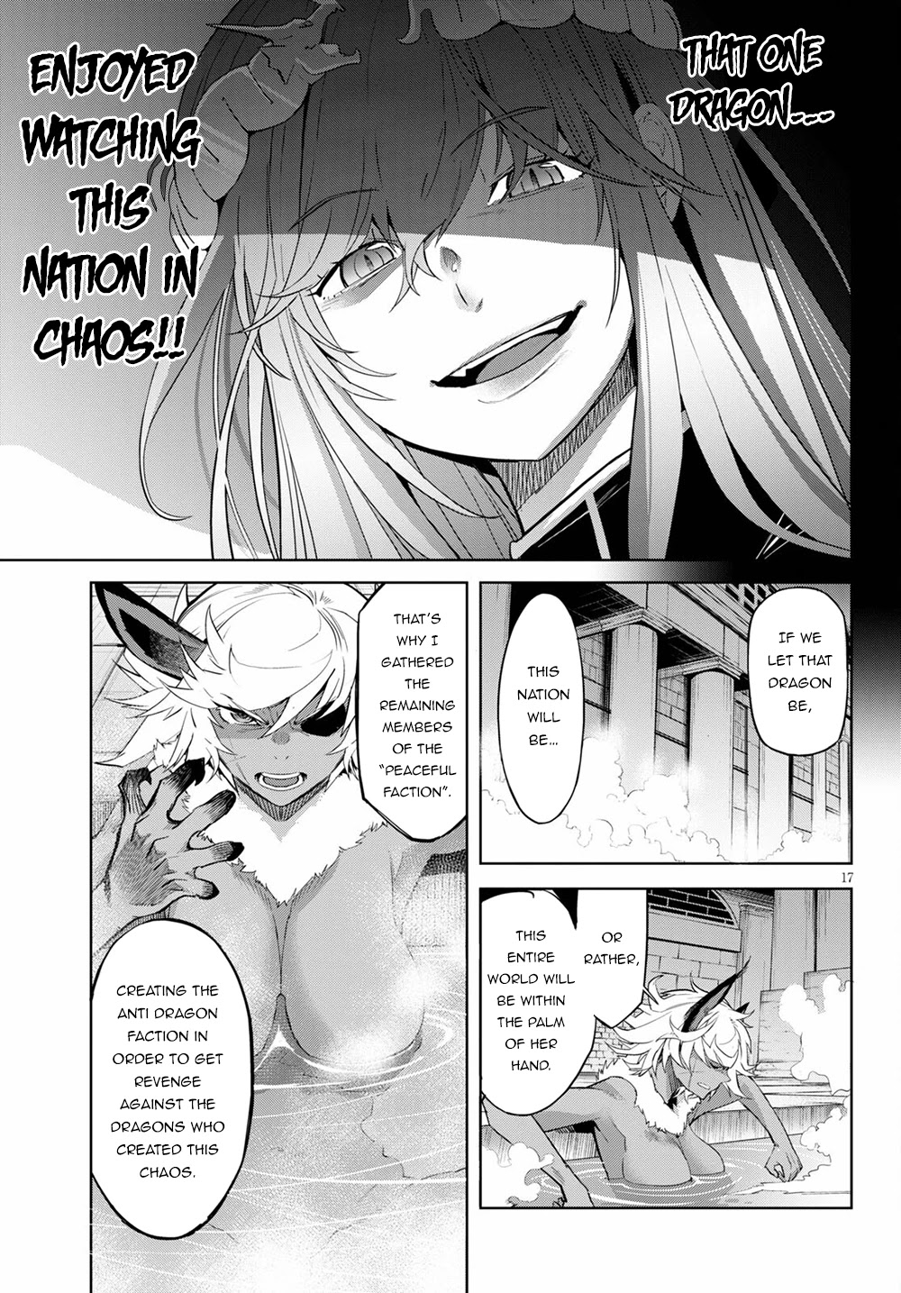 Game obu Familia - Family Senki chapter 39 page 17