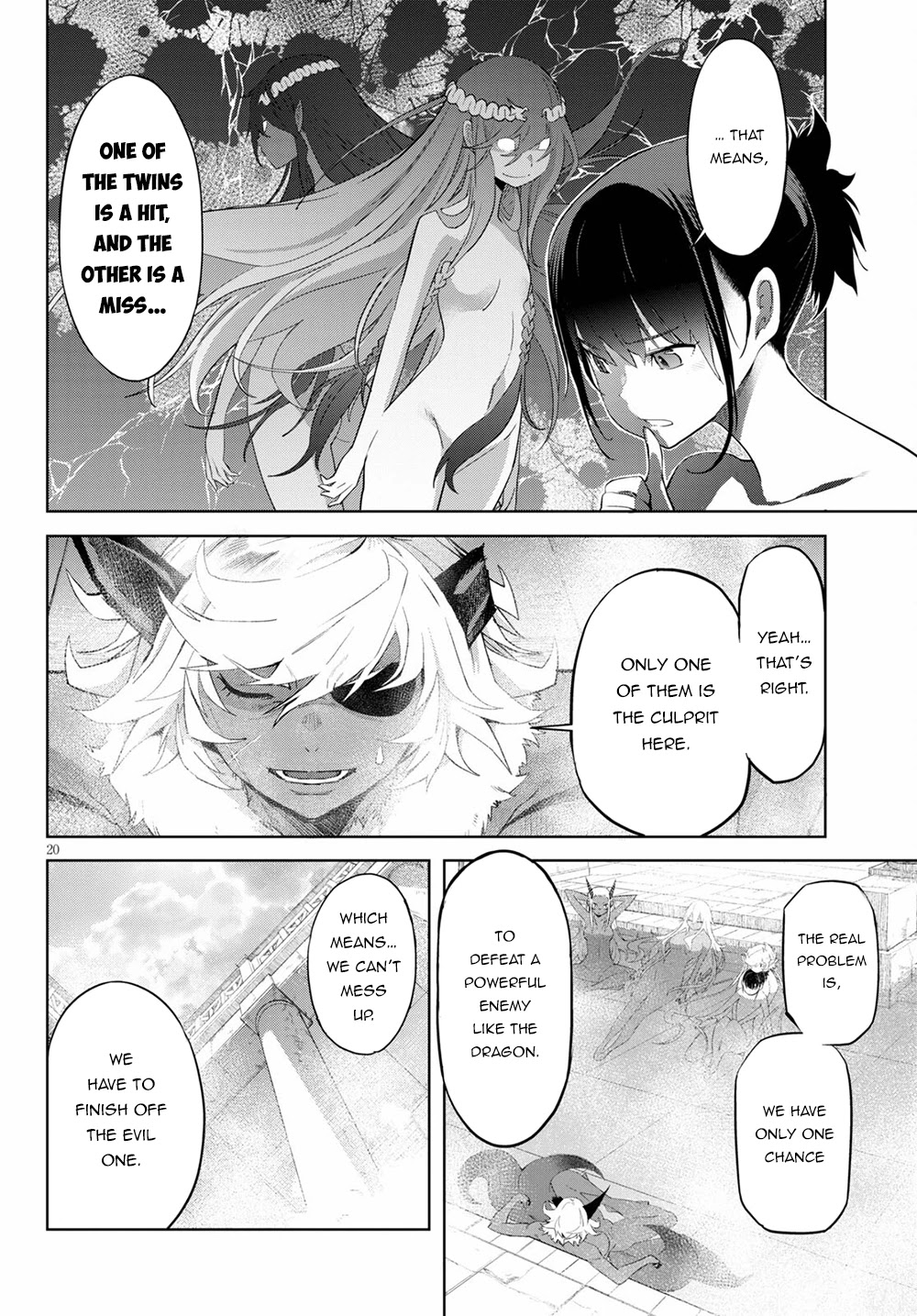 Game obu Familia - Family Senki chapter 39 page 20