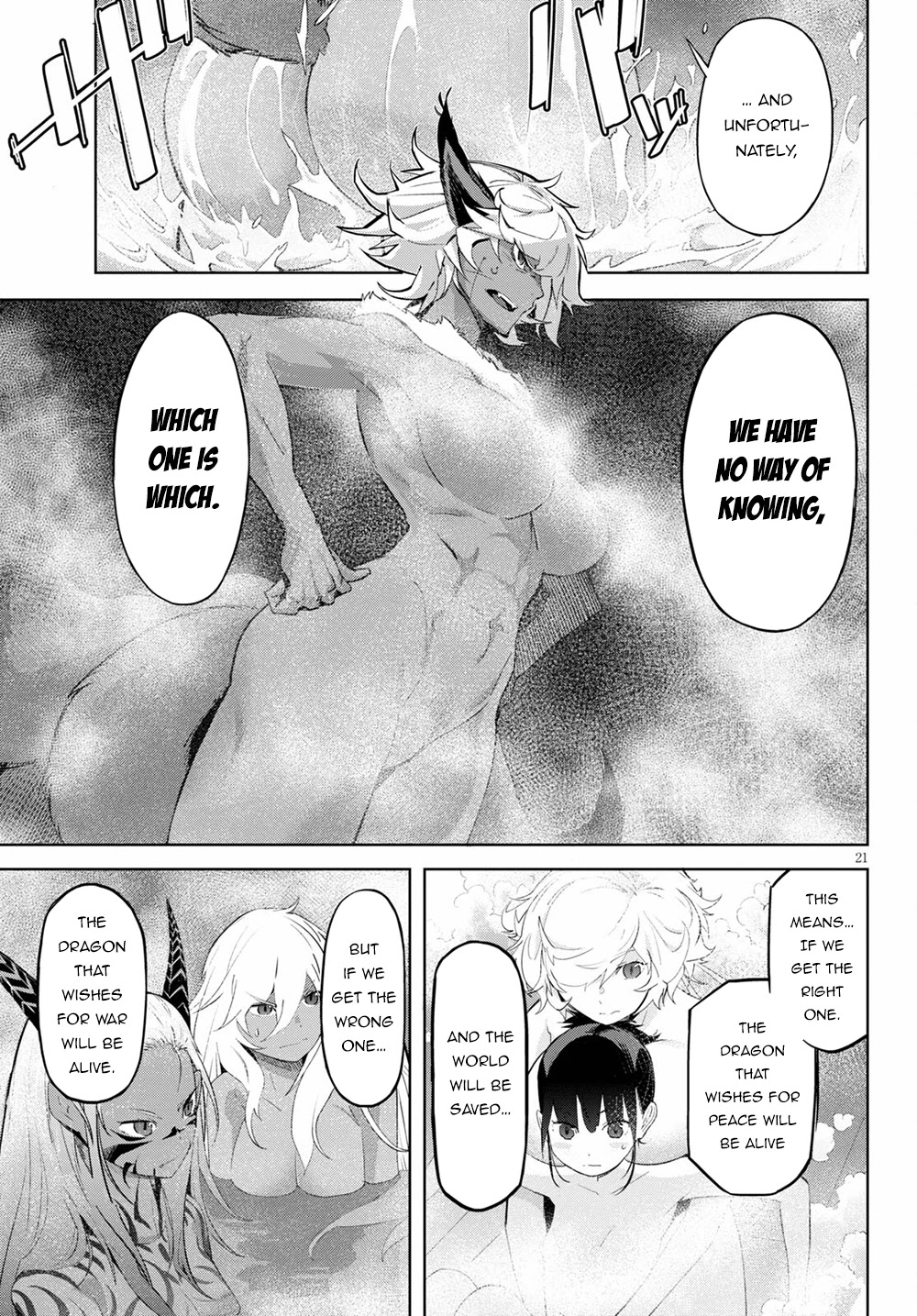 Game obu Familia - Family Senki chapter 39 page 21