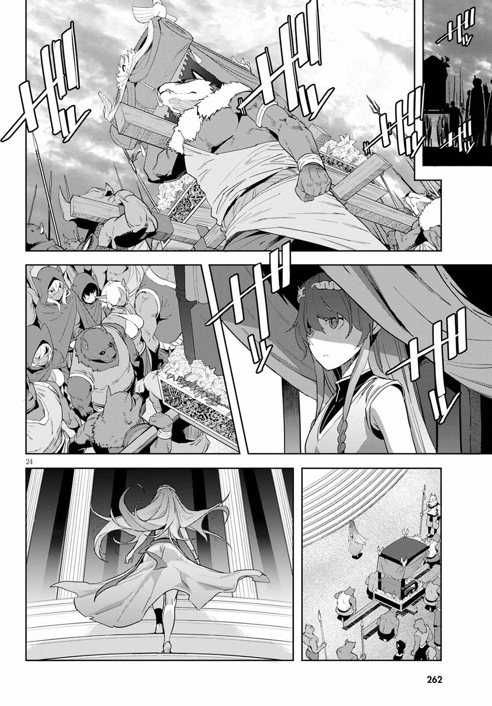 Game obu Familia - Family Senki chapter 39 page 24