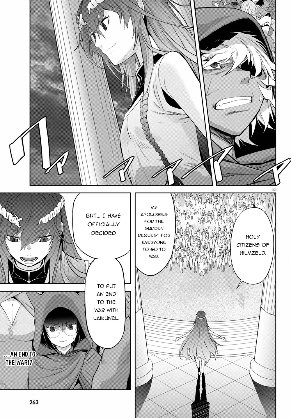 Game obu Familia - Family Senki chapter 39 page 25