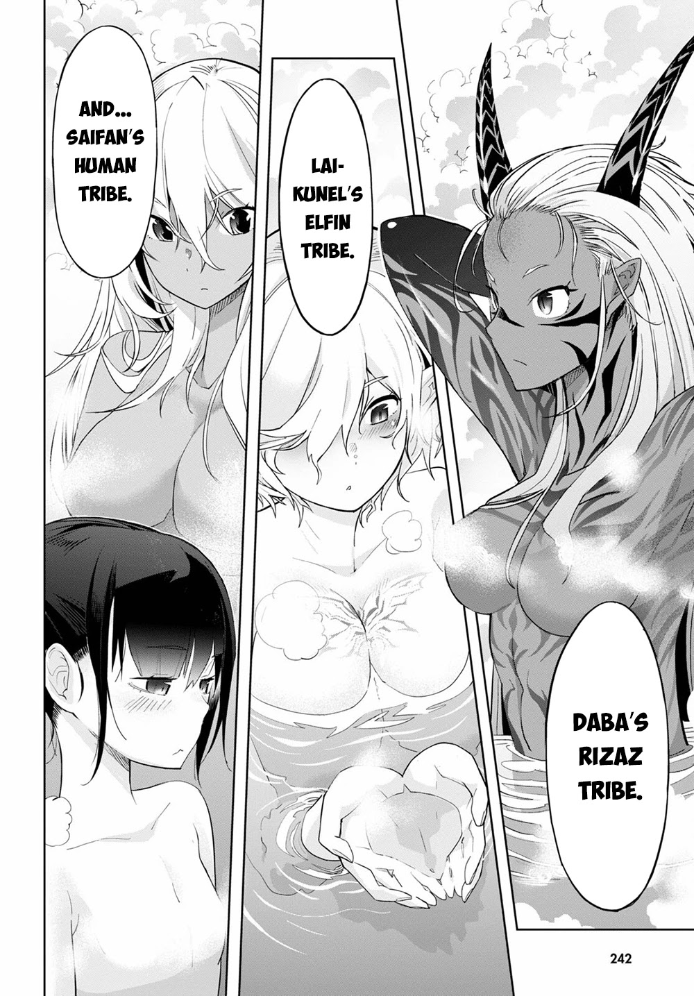 Game obu Familia - Family Senki chapter 39 page 5