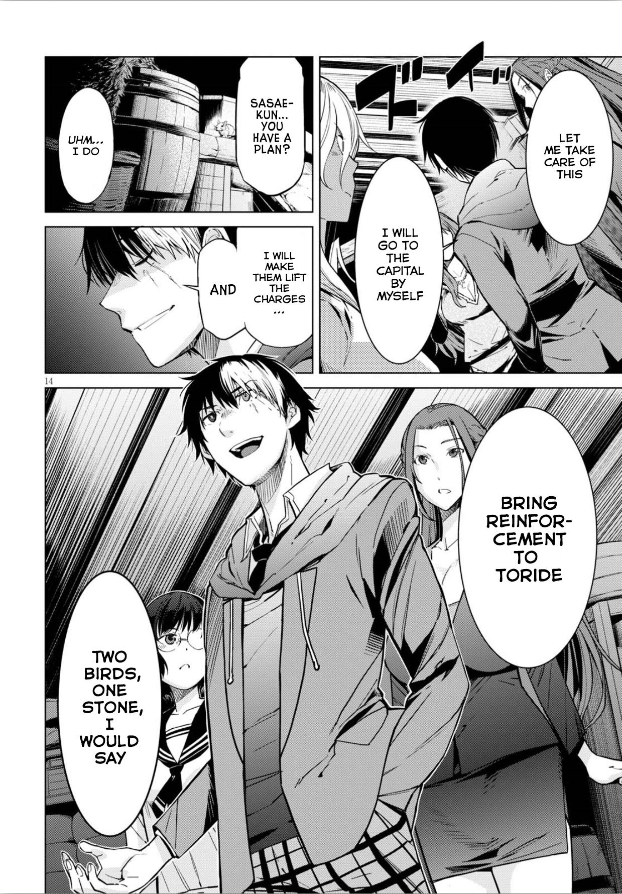 Game obu Familia - Family Senki chapter 4 page 15