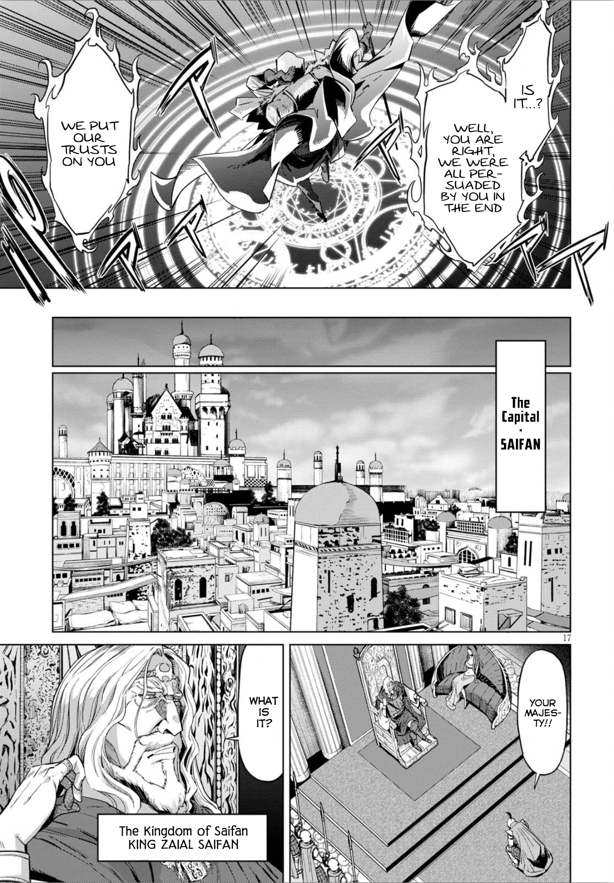 Game obu Familia - Family Senki chapter 4 page 18