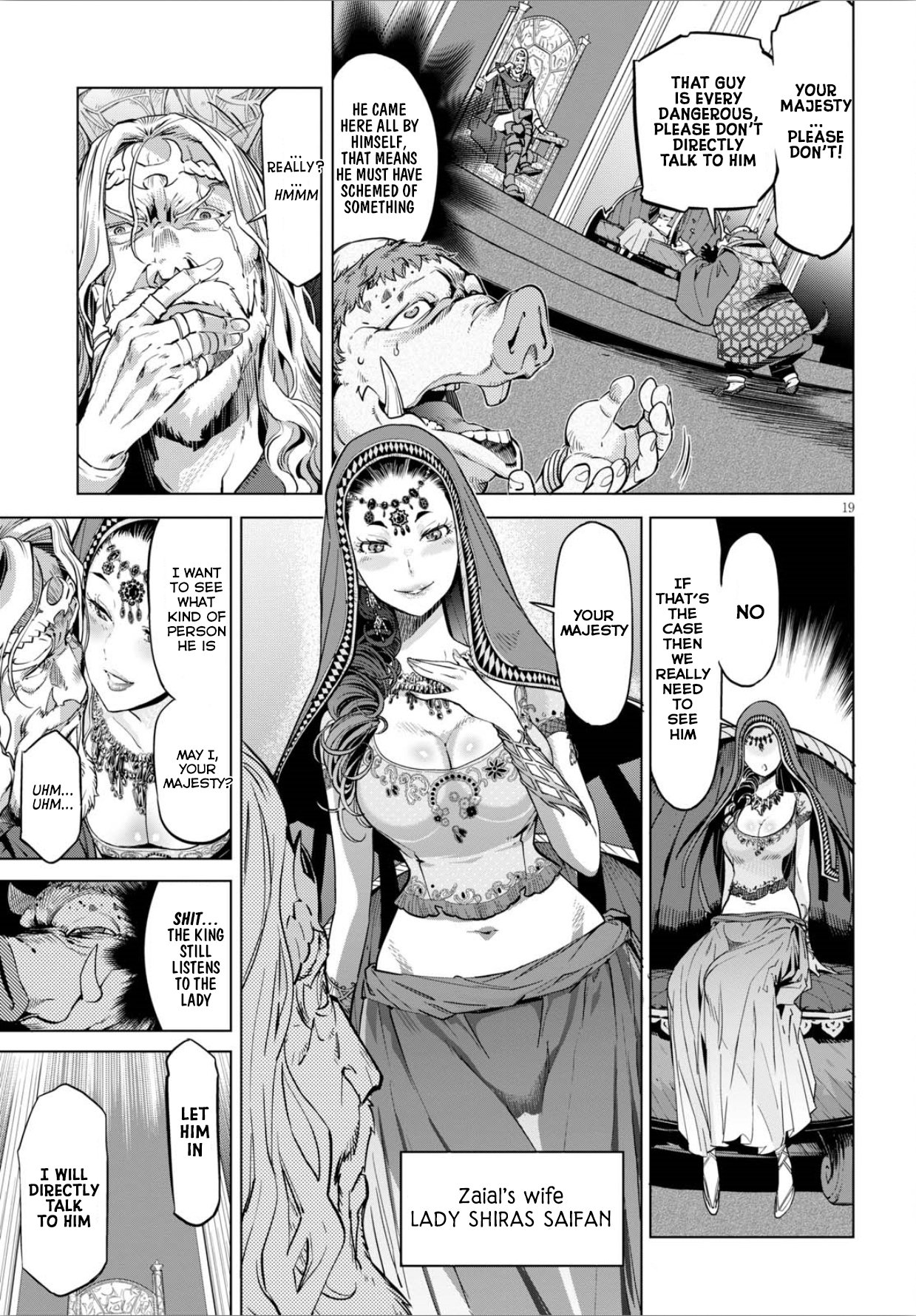 Game obu Familia - Family Senki chapter 4 page 20