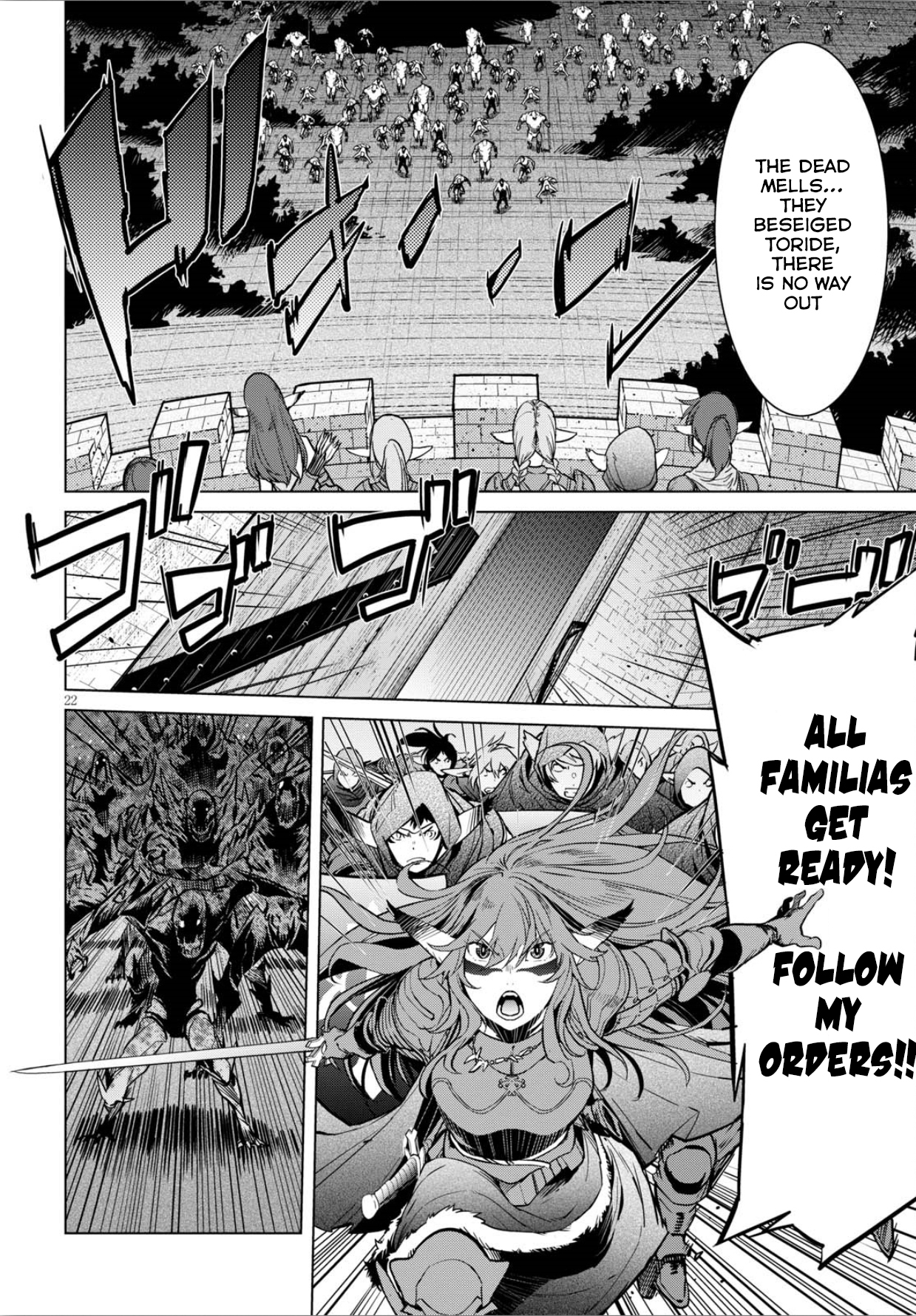 Game obu Familia - Family Senki chapter 4 page 23
