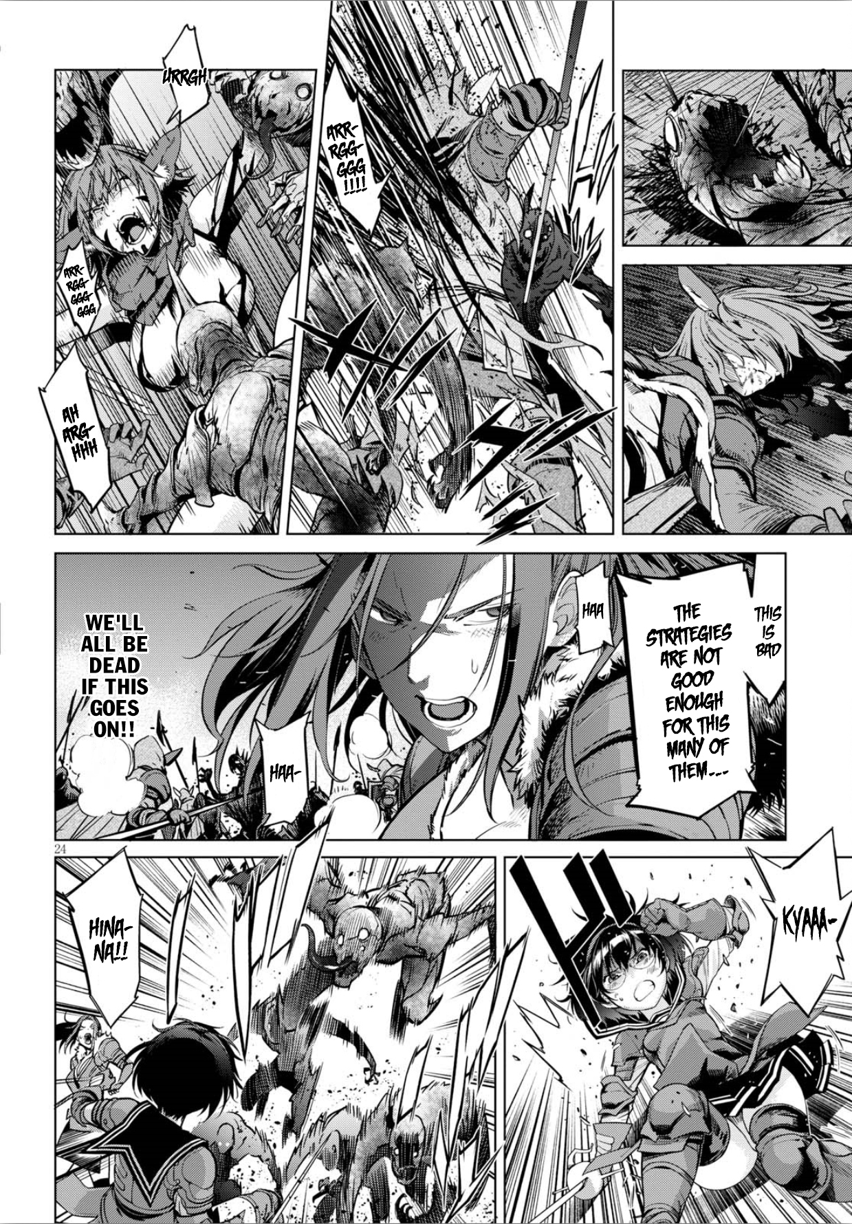 Game obu Familia - Family Senki chapter 4 page 25