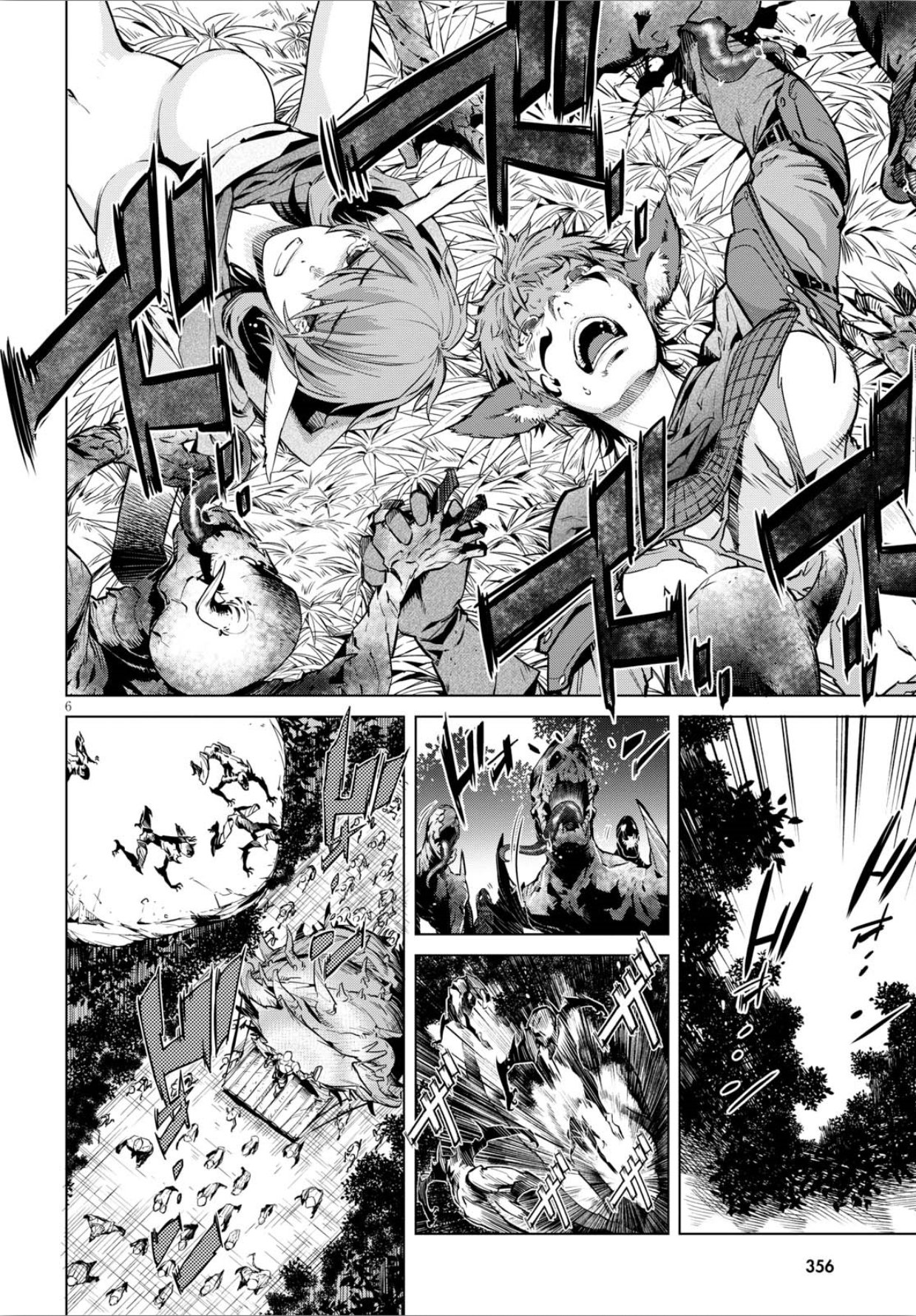 Game obu Familia - Family Senki chapter 4 page 7