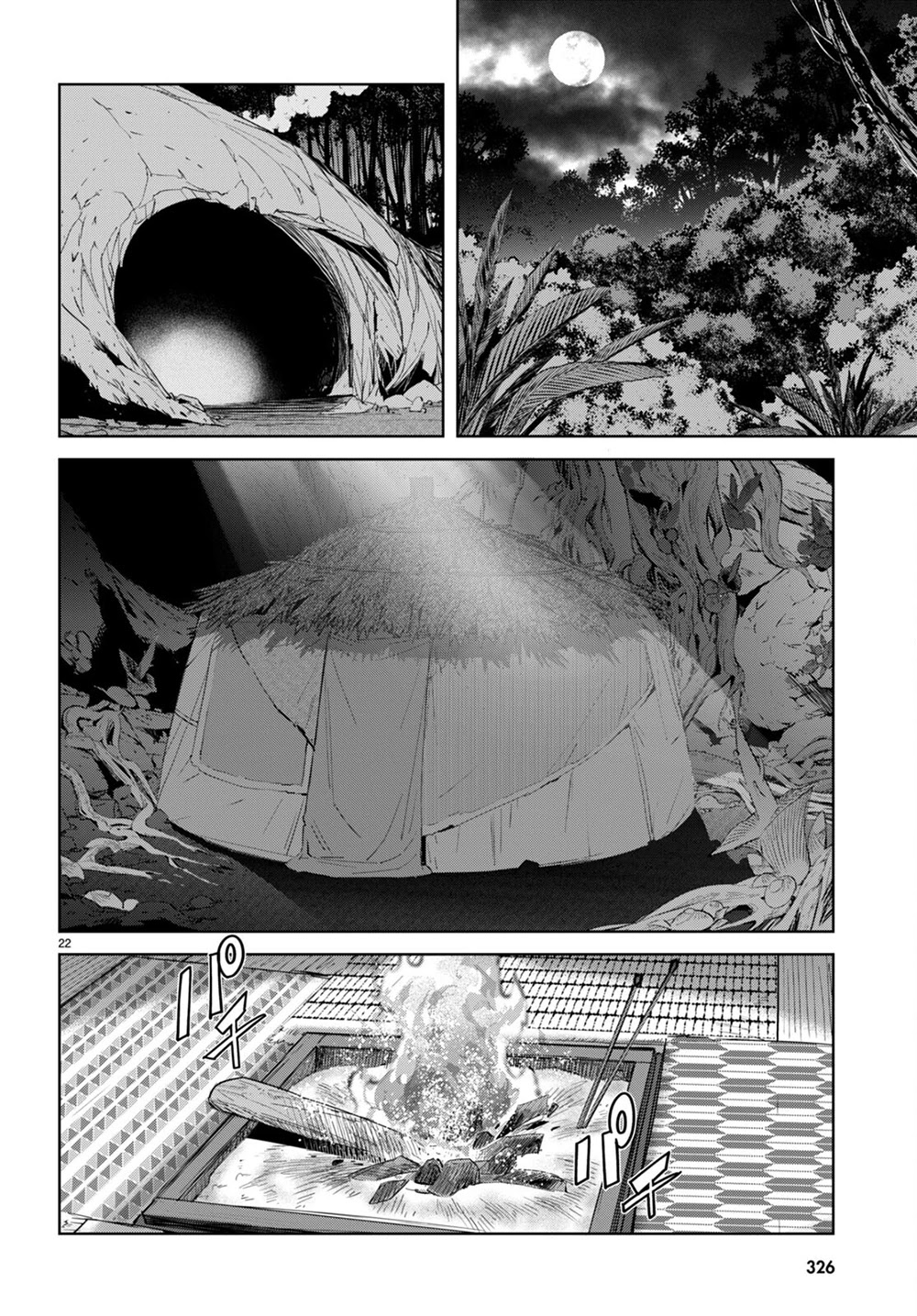 Game obu Familia - Family Senki chapter 40 page 22