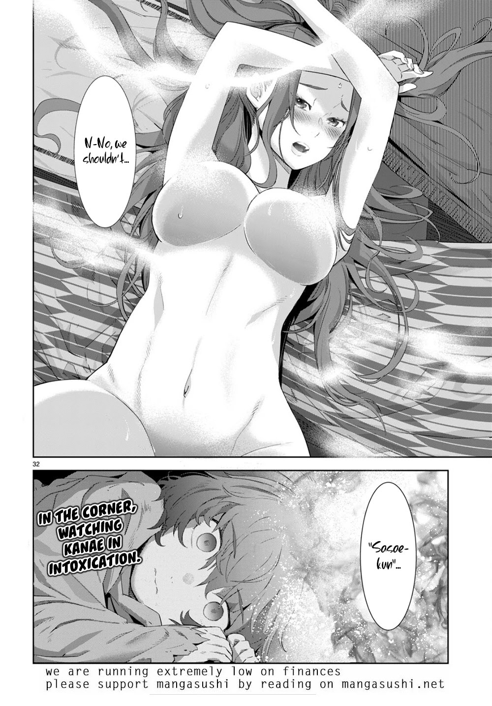 Game obu Familia - Family Senki chapter 40 page 32