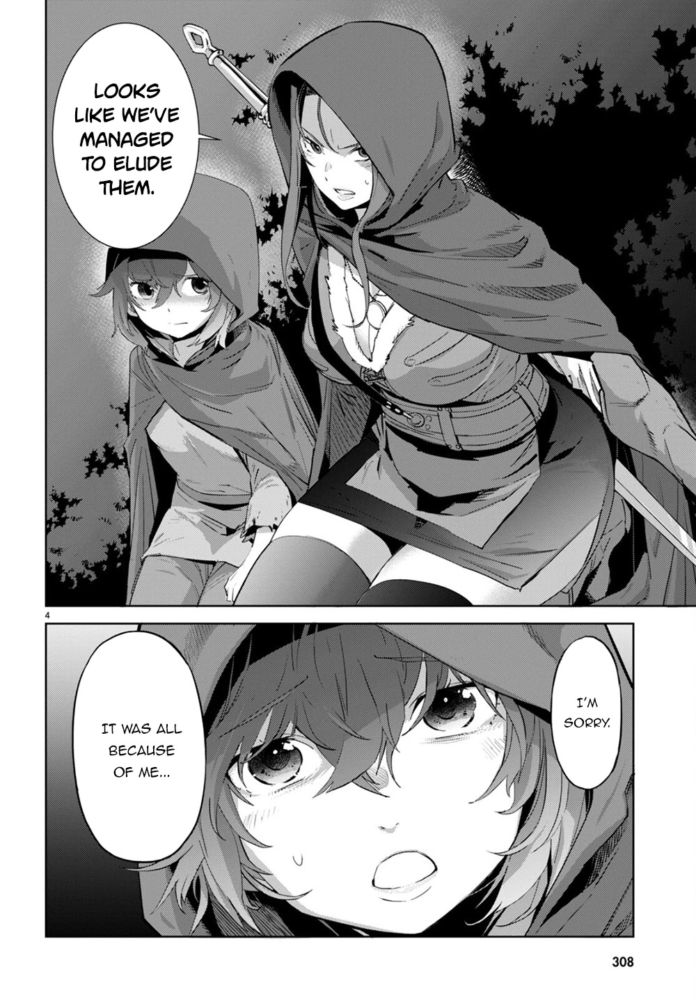 Game obu Familia - Family Senki chapter 40 page 5