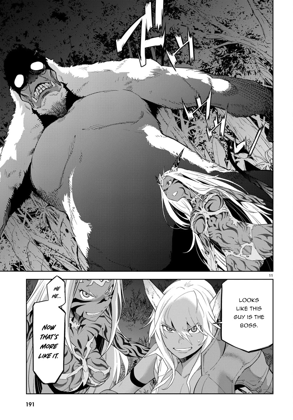 Game obu Familia - Family Senki chapter 41 page 13