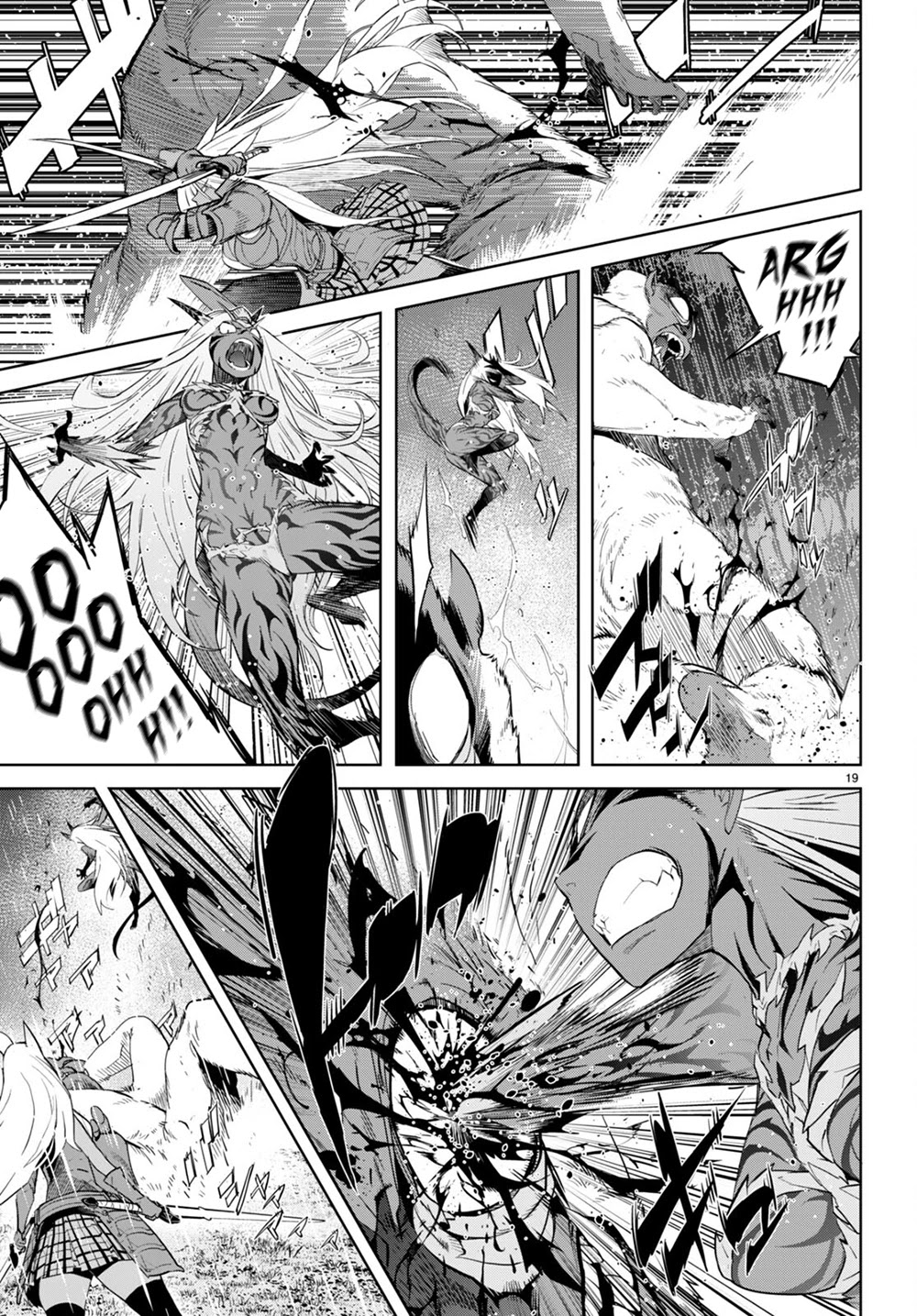 Game obu Familia - Family Senki chapter 41 page 21