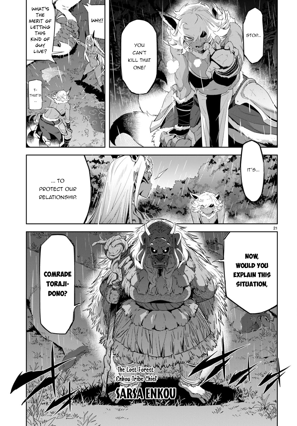 Game obu Familia - Family Senki chapter 41 page 23