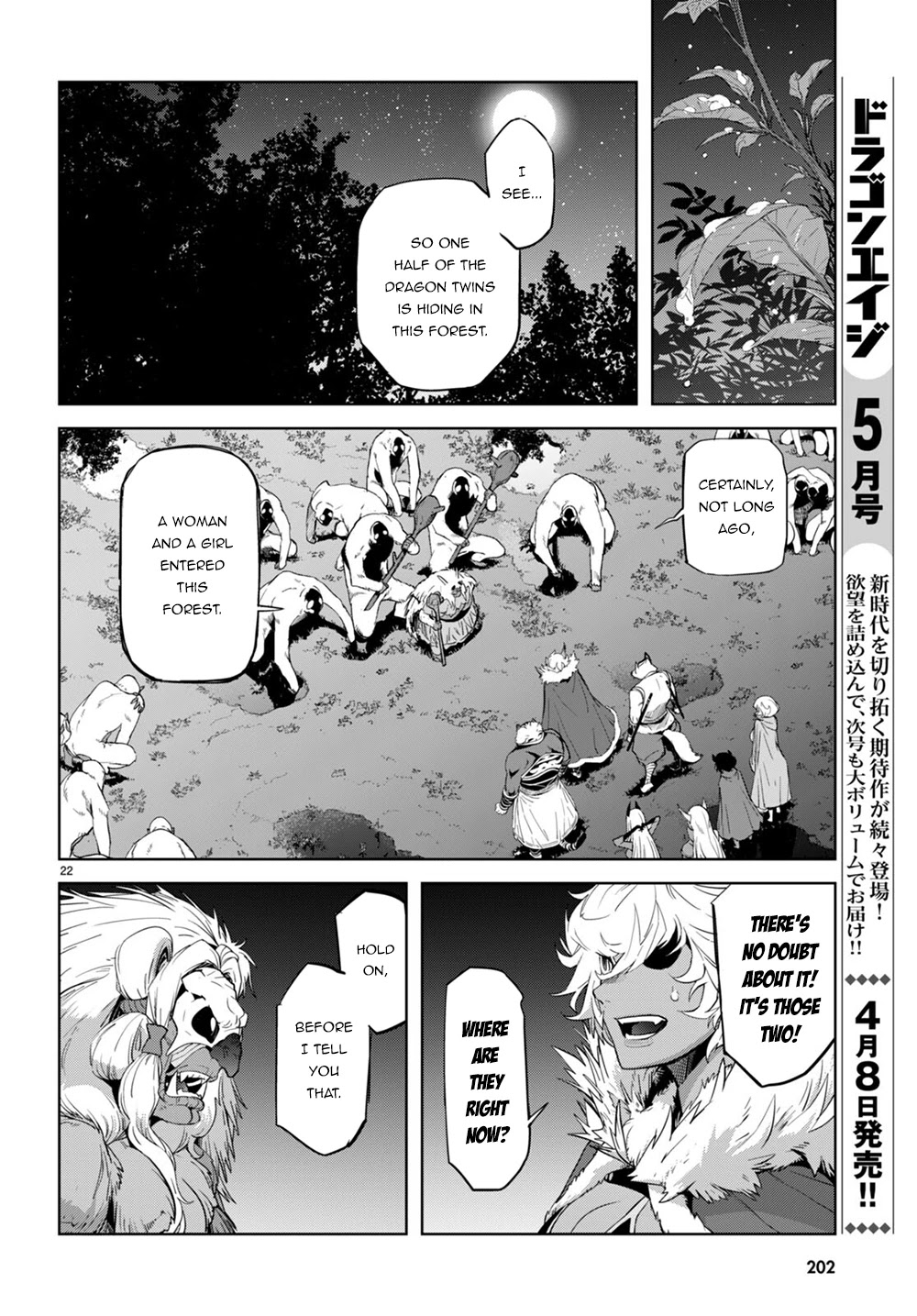 Game obu Familia - Family Senki chapter 41 page 24
