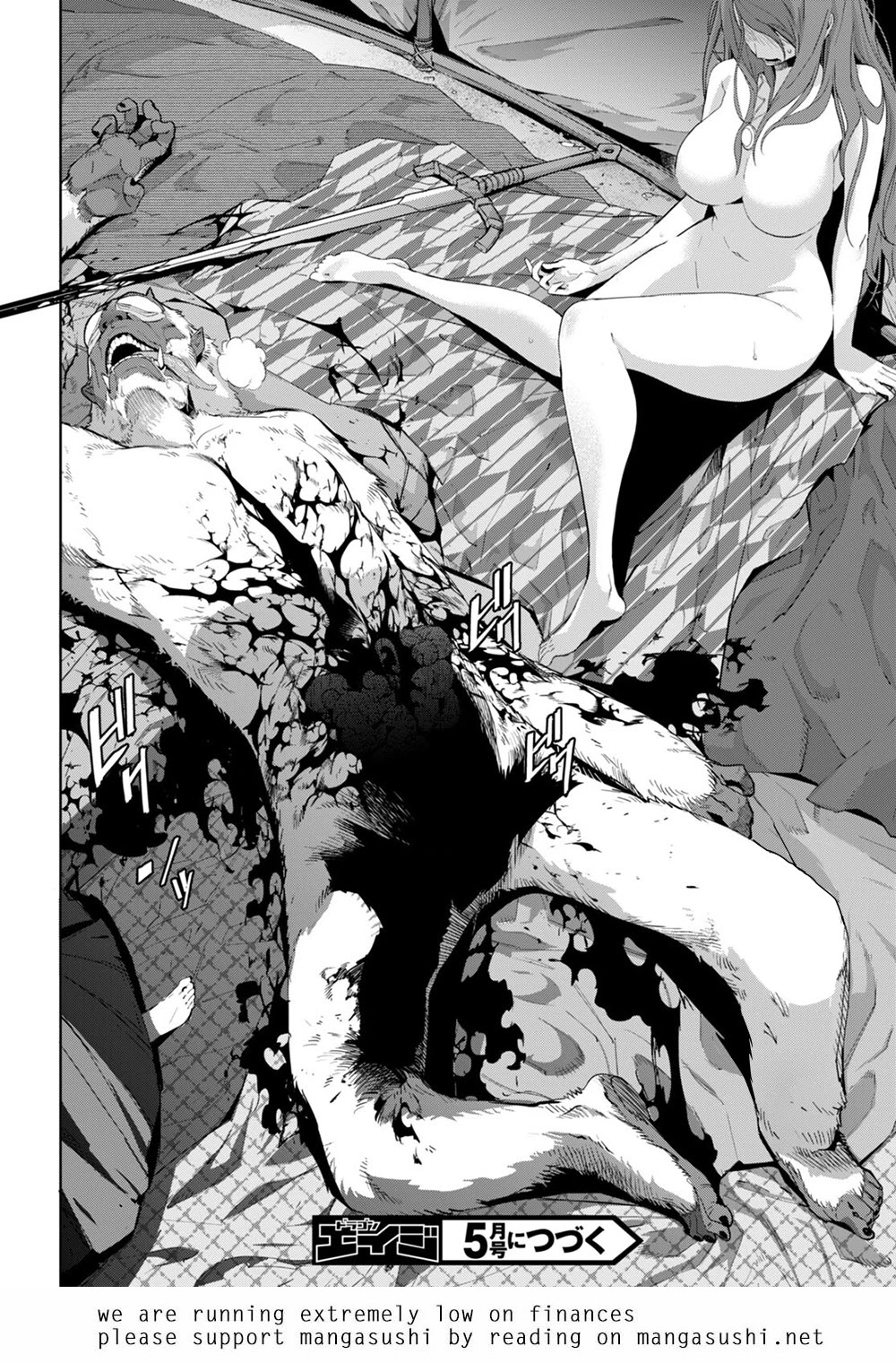 Game obu Familia - Family Senki chapter 41 page 34