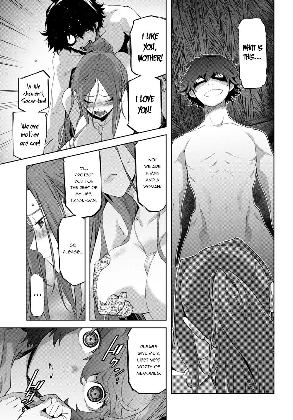 Game obu Familia - Family Senki chapter 41 page 8