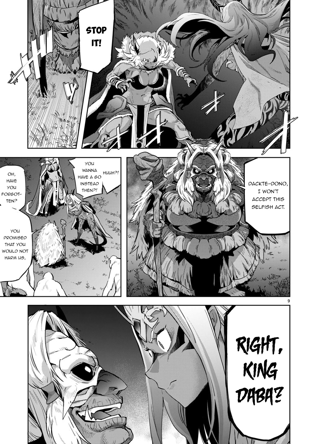 Game obu Familia - Family Senki chapter 43 page 10