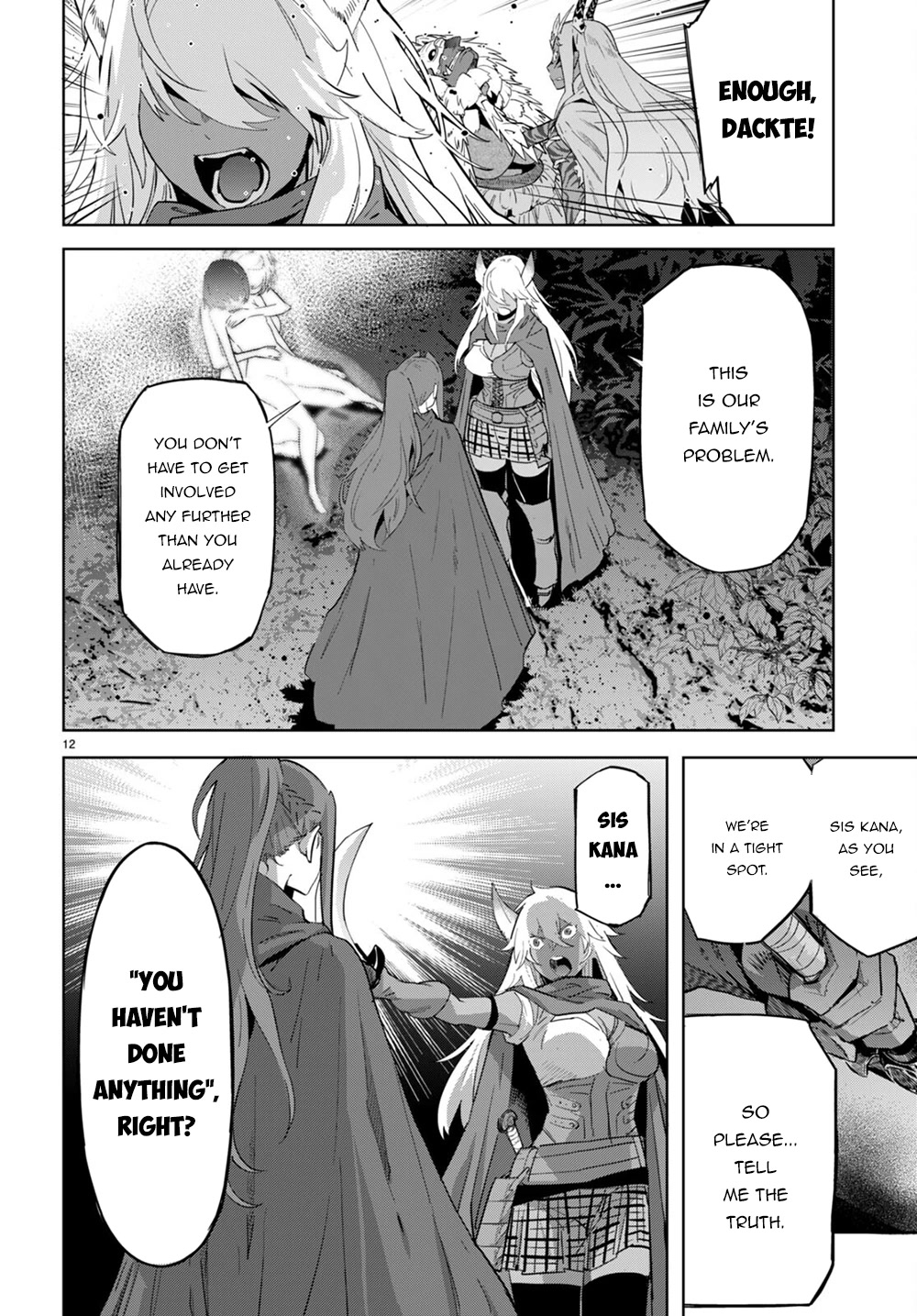 Game obu Familia - Family Senki chapter 43 page 13