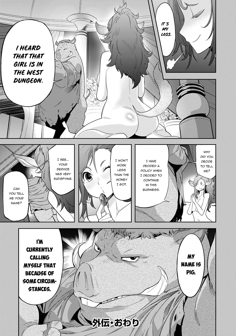 Game obu Familia - Family Senki chapter 44.5 page 6