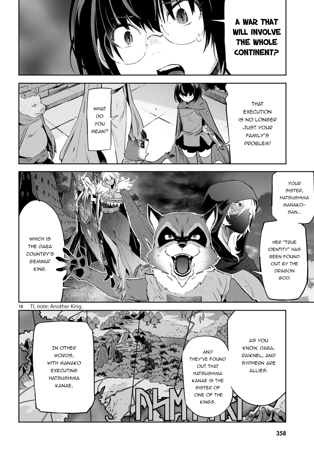 Game obu Familia - Family Senki chapter 44 page 18