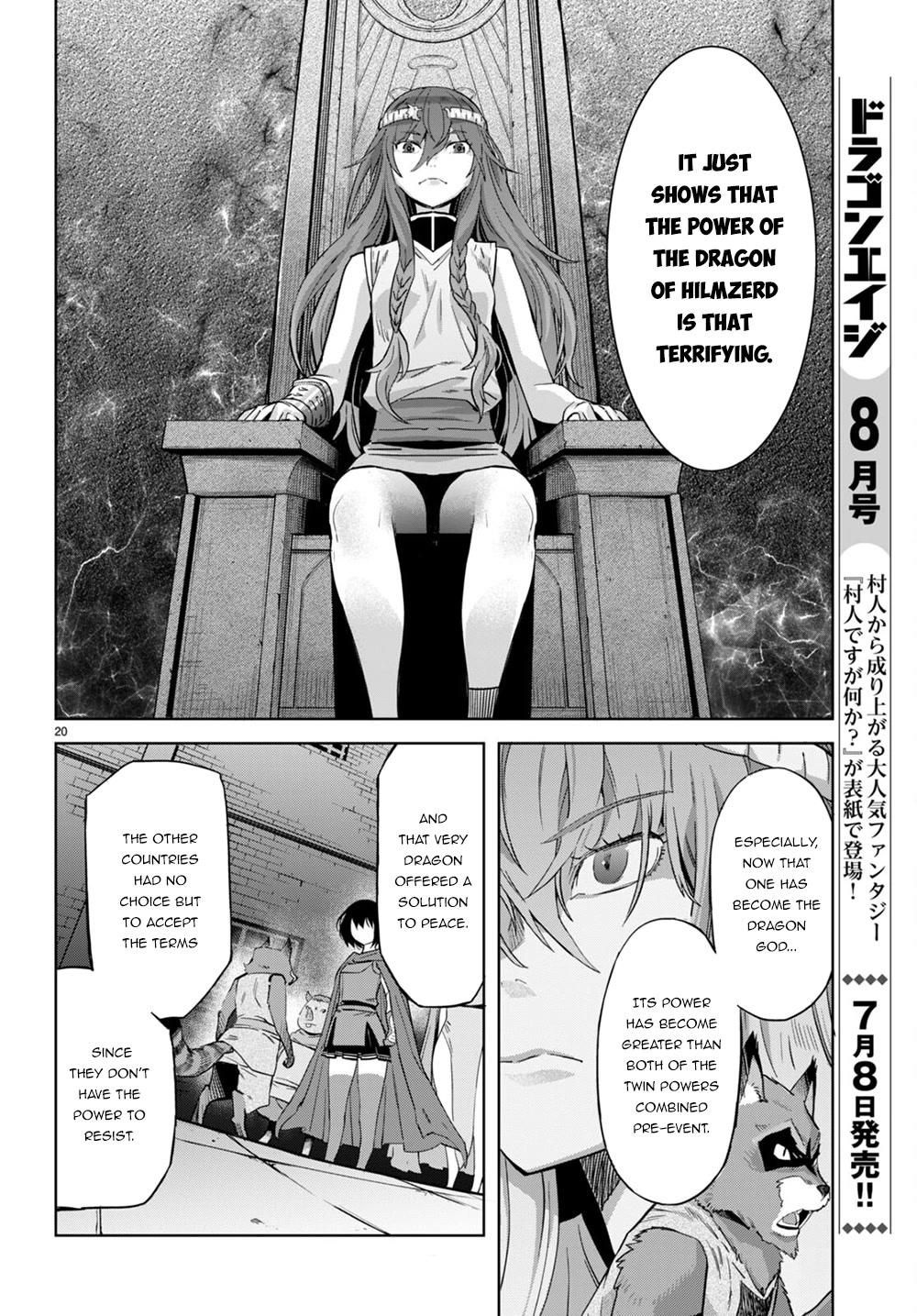 Game obu Familia - Family Senki chapter 44 page 20