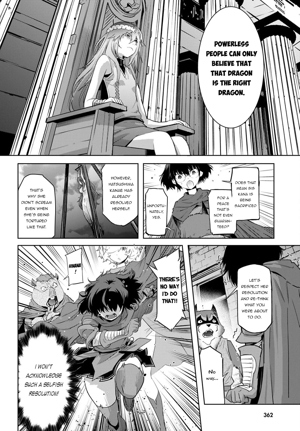 Game obu Familia - Family Senki chapter 44 page 22