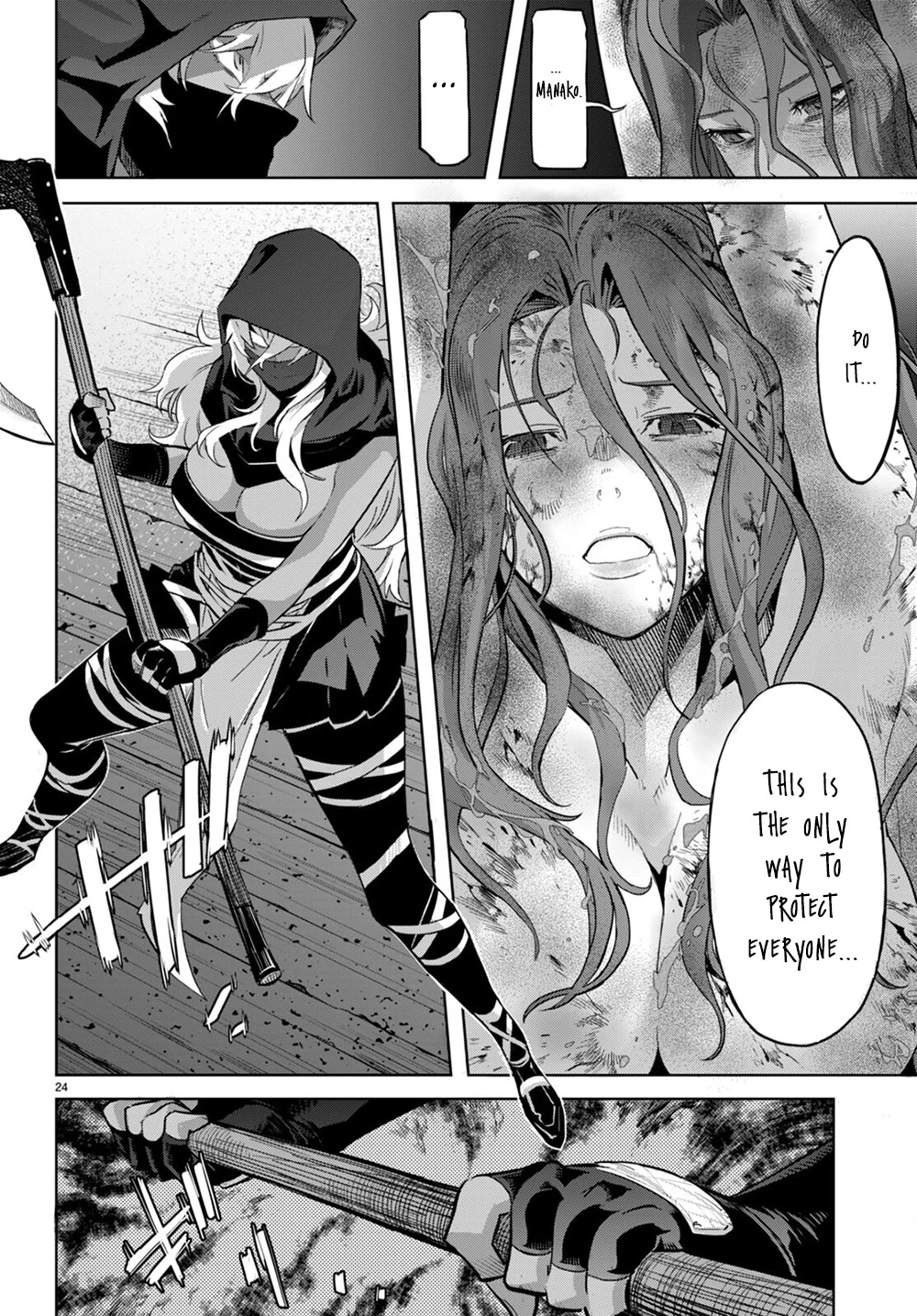 Game obu Familia - Family Senki chapter 44 page 24