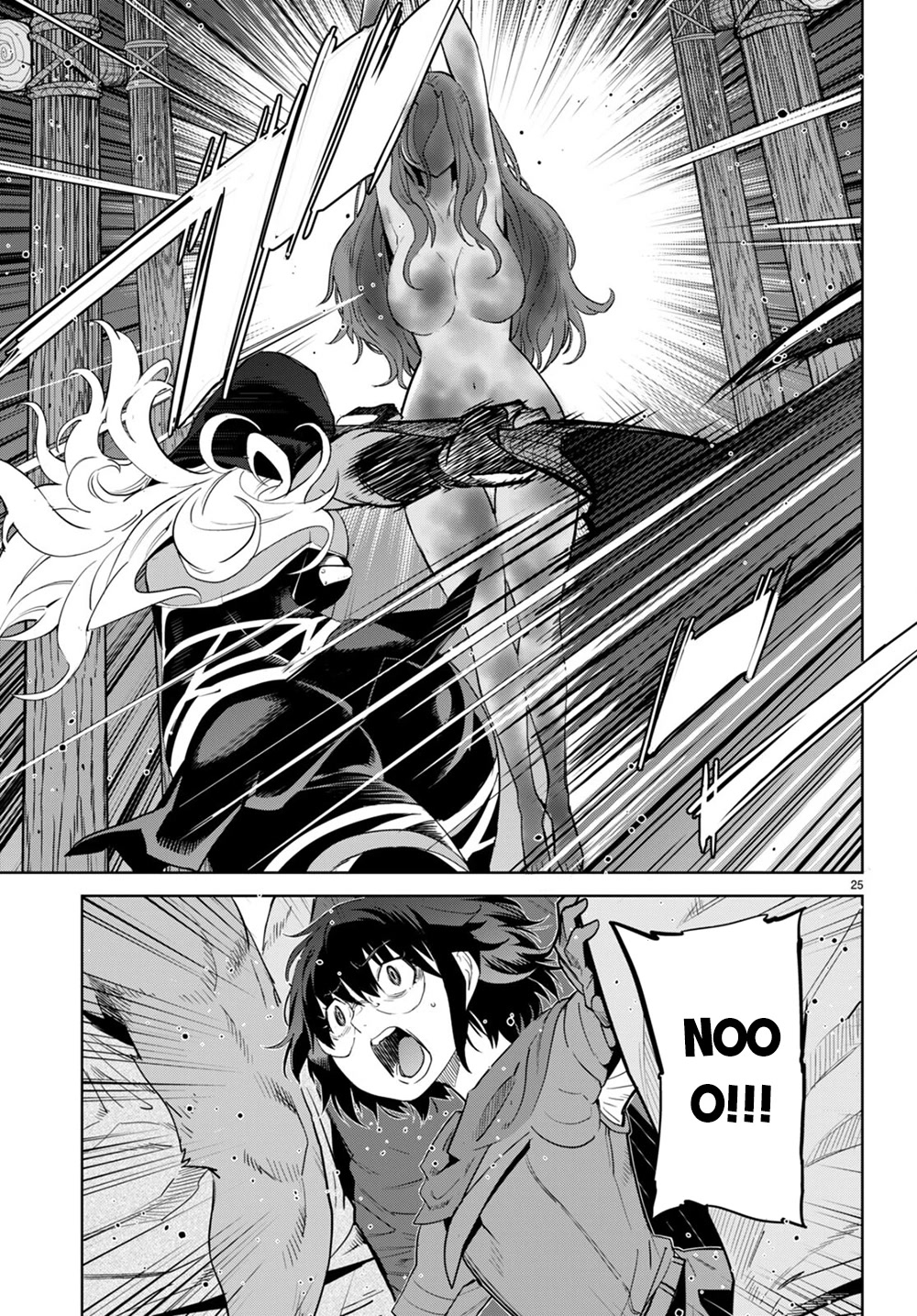 Game obu Familia - Family Senki chapter 44 page 25