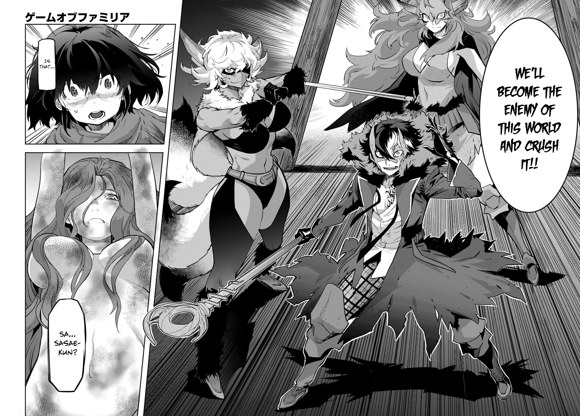 Game obu Familia - Family Senki chapter 44 page 29