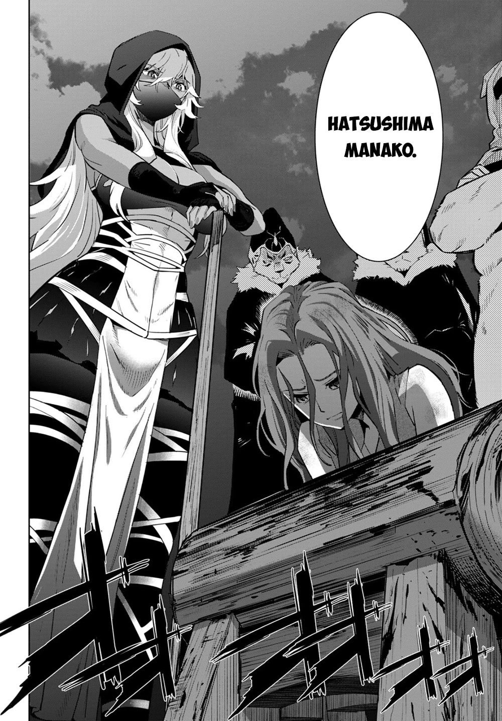 Game obu Familia - Family Senki chapter 44 page 3