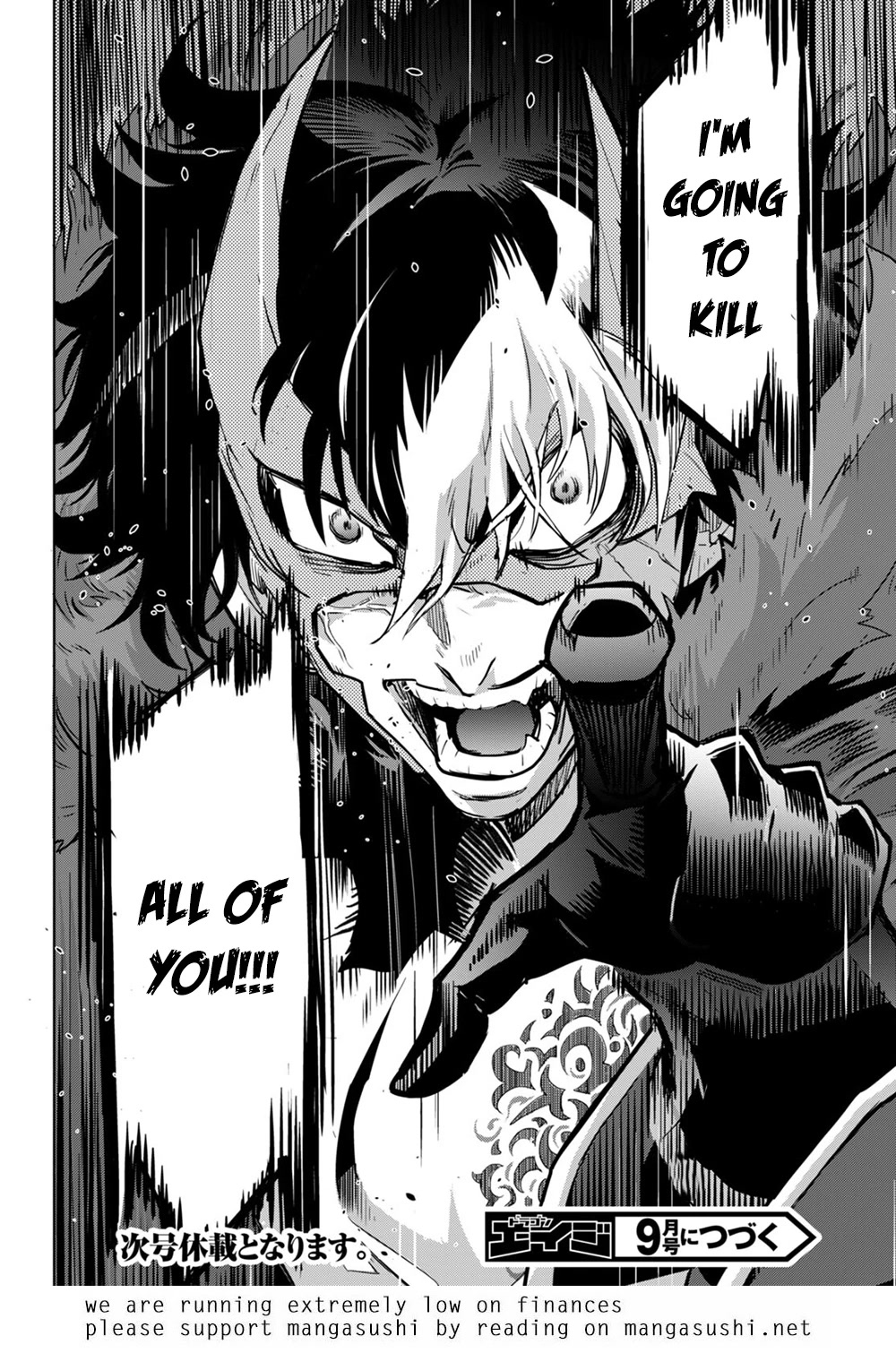 Game obu Familia - Family Senki chapter 44 page 30