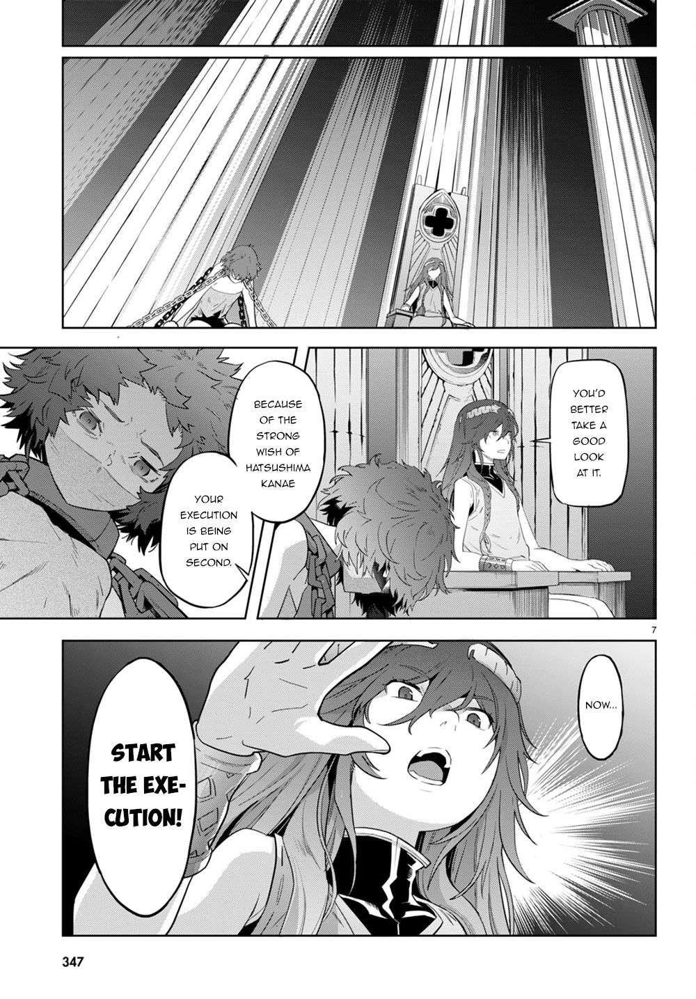 Game obu Familia - Family Senki chapter 44 page 8