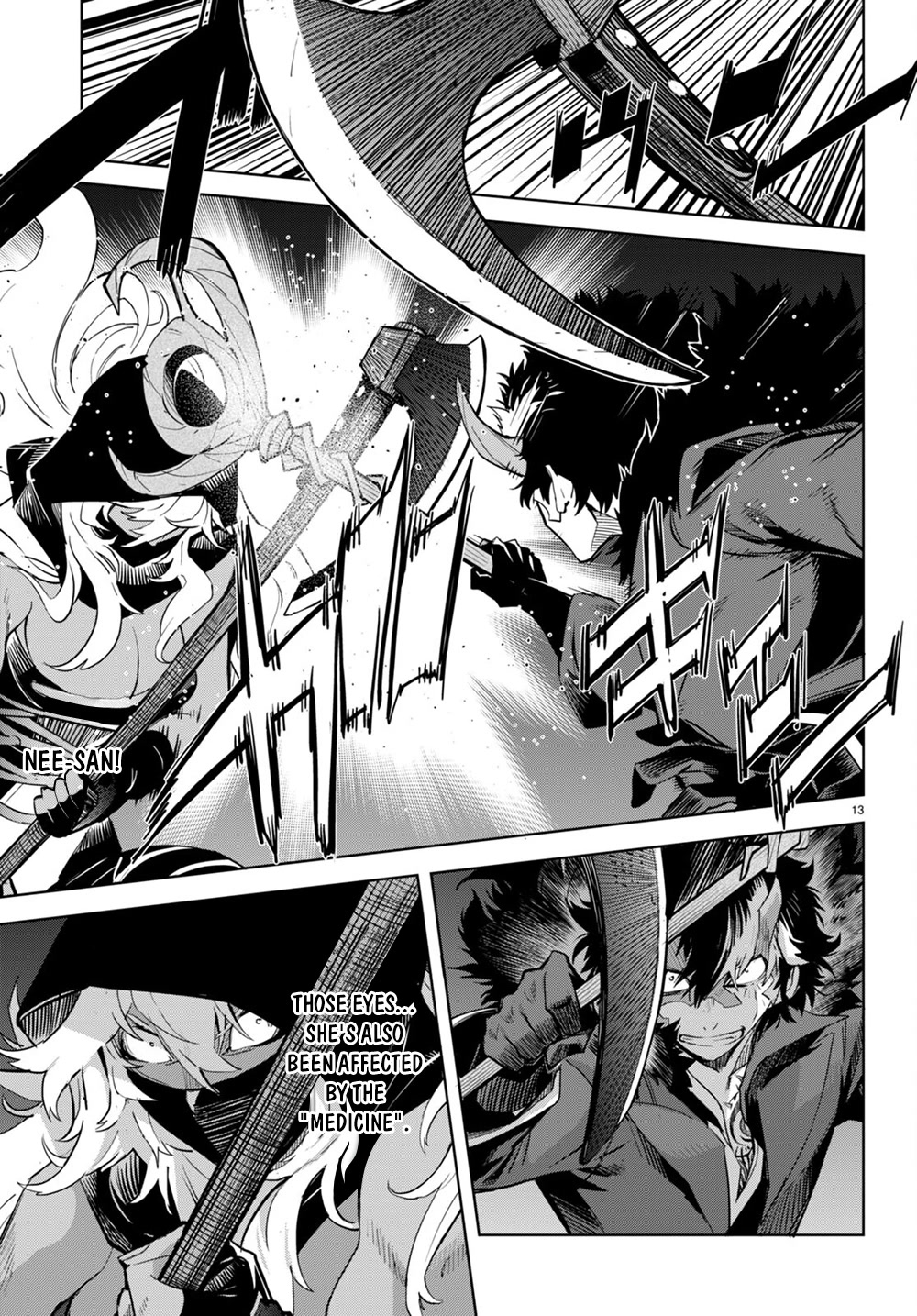 Game obu Familia - Family Senki chapter 45 page 13