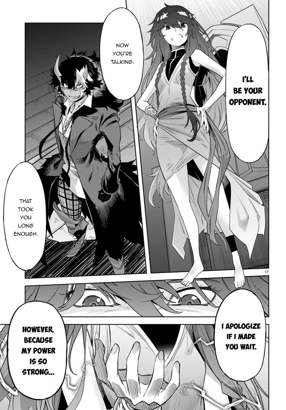 Game obu Familia - Family Senki chapter 45 page 17