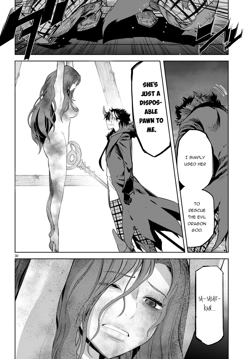 Game obu Familia - Family Senki chapter 45 page 29