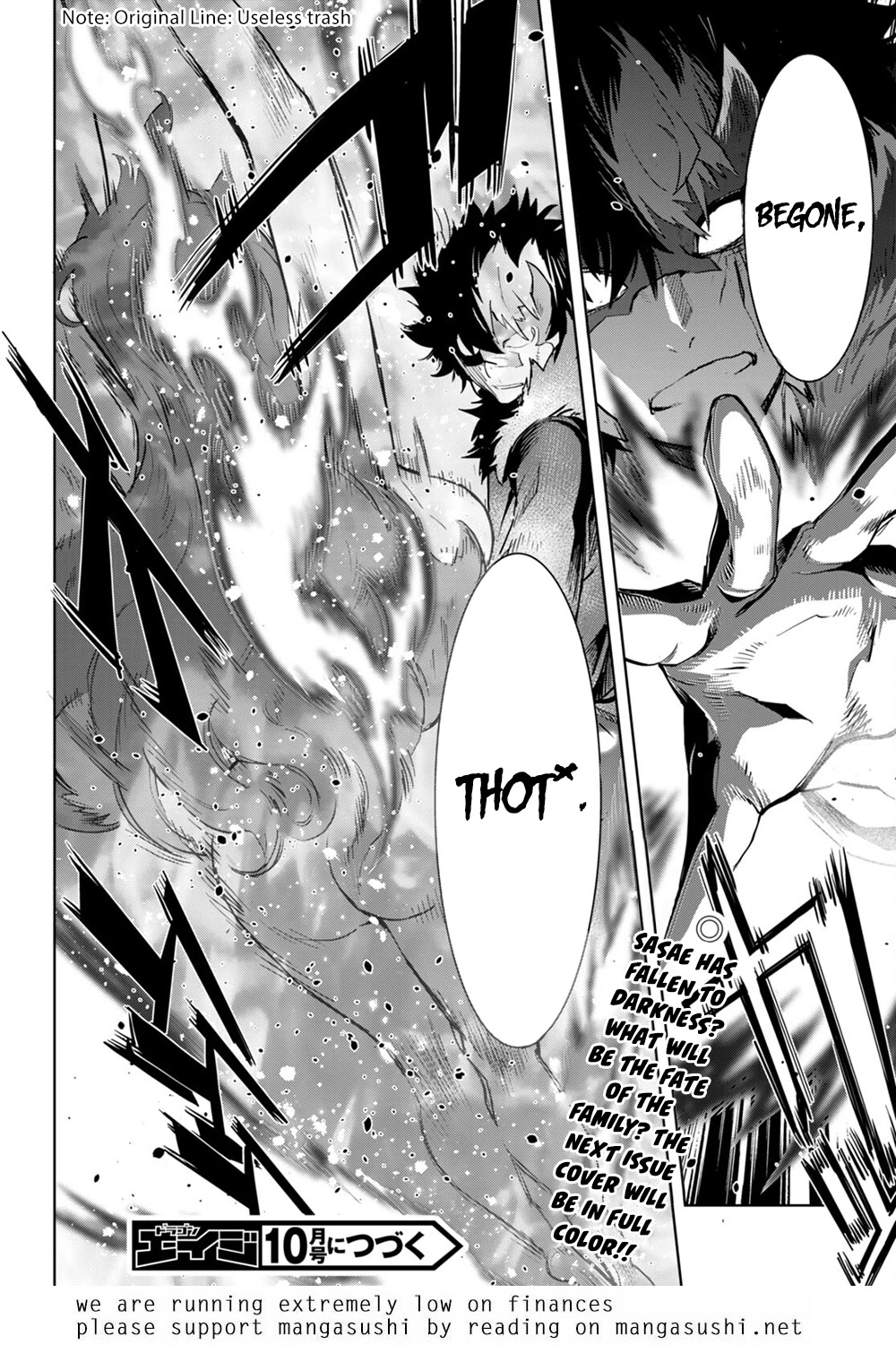 Game obu Familia - Family Senki chapter 45 page 31