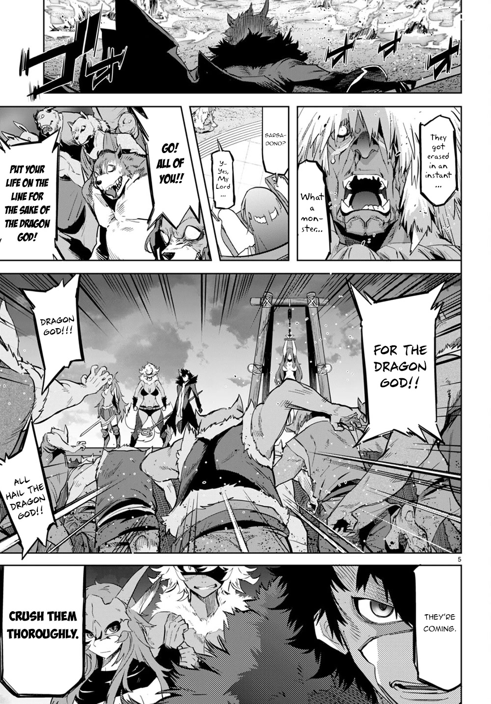 Game obu Familia - Family Senki chapter 45 page 6