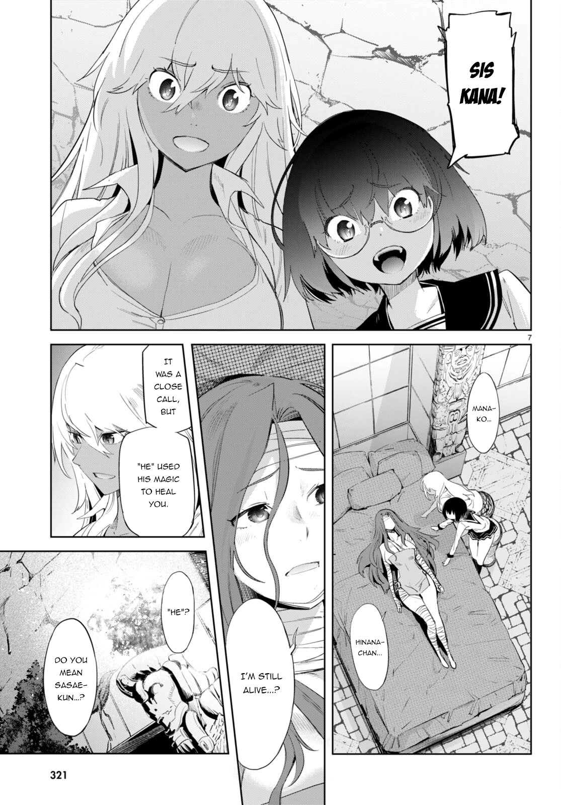 Game obu Familia - Family Senki chapter 46 page 10