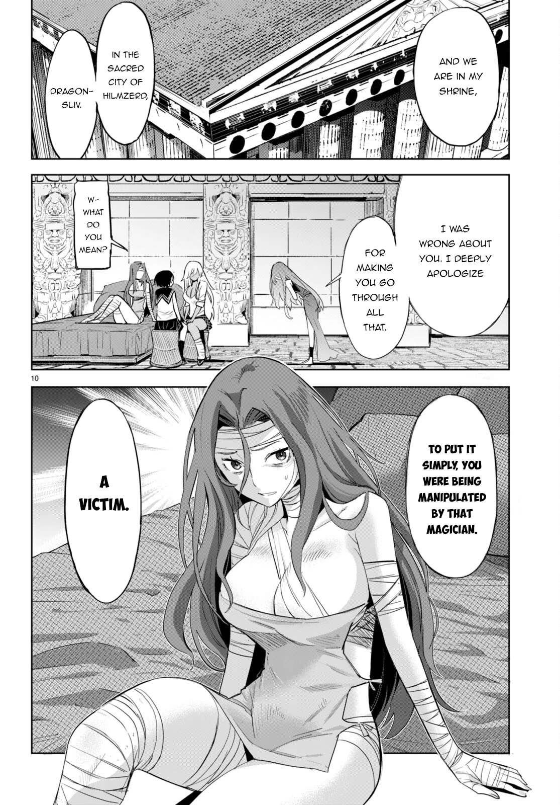 Game obu Familia - Family Senki chapter 46 page 13