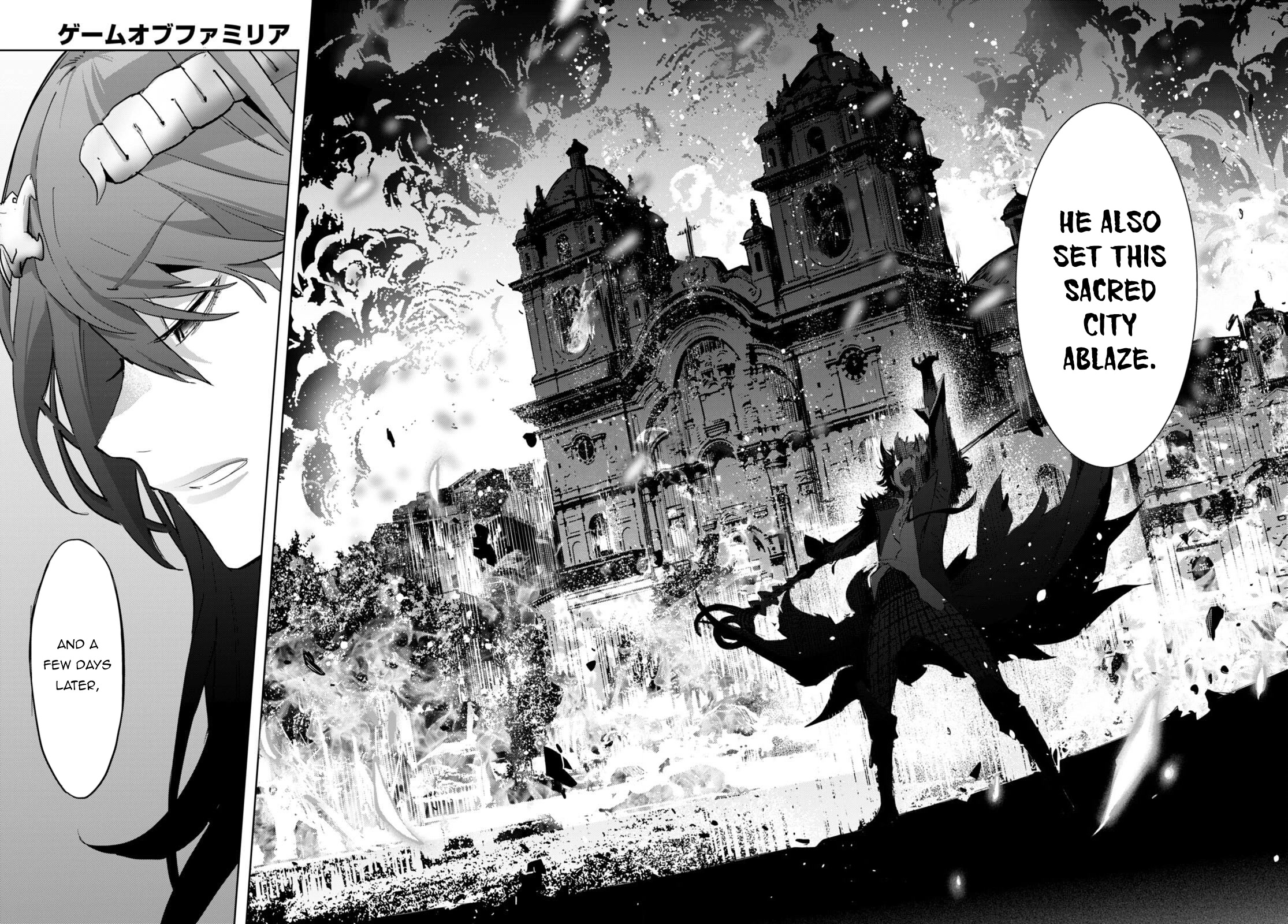 Game obu Familia - Family Senki chapter 46 page 15