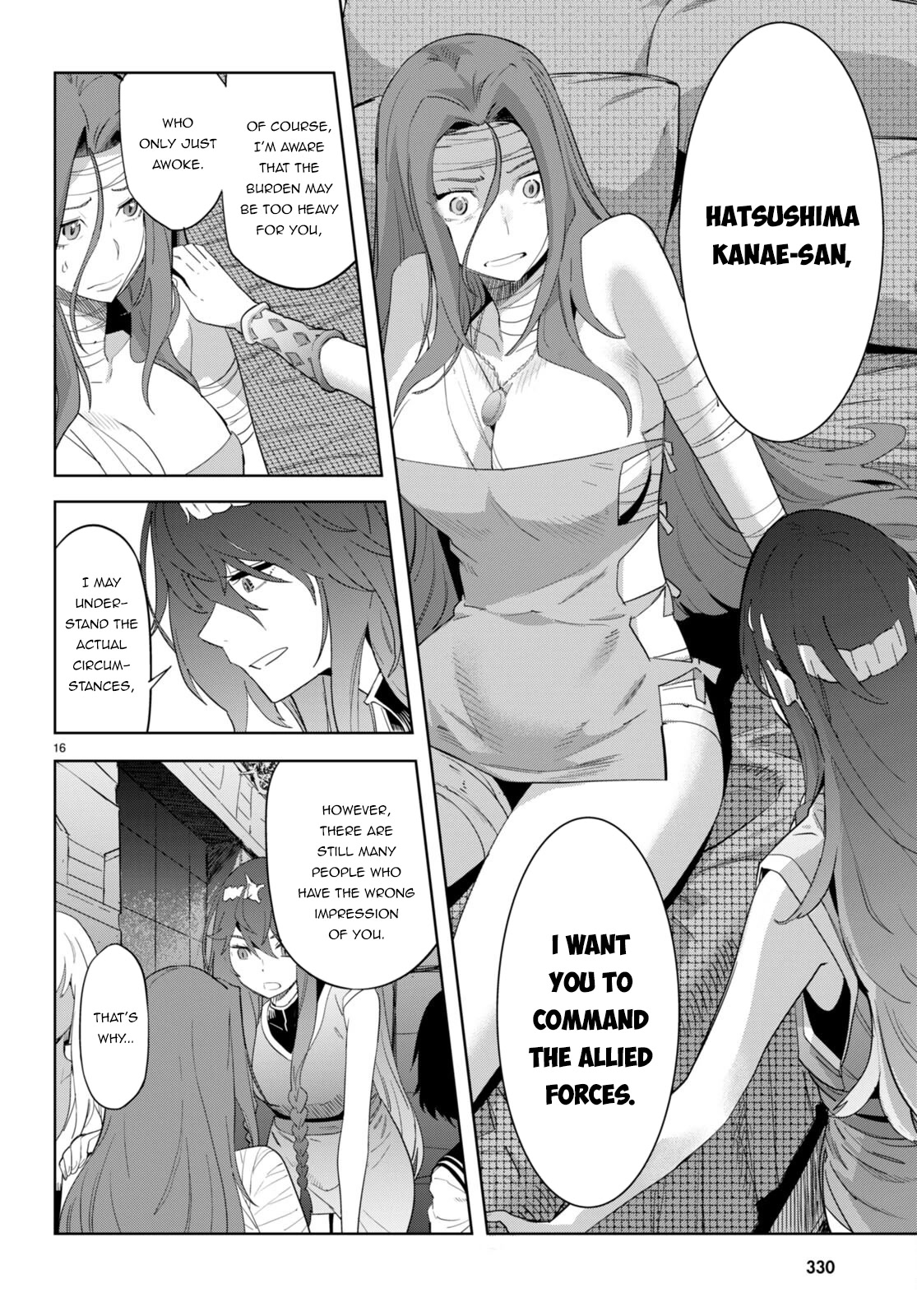 Game obu Familia - Family Senki chapter 46 page 18
