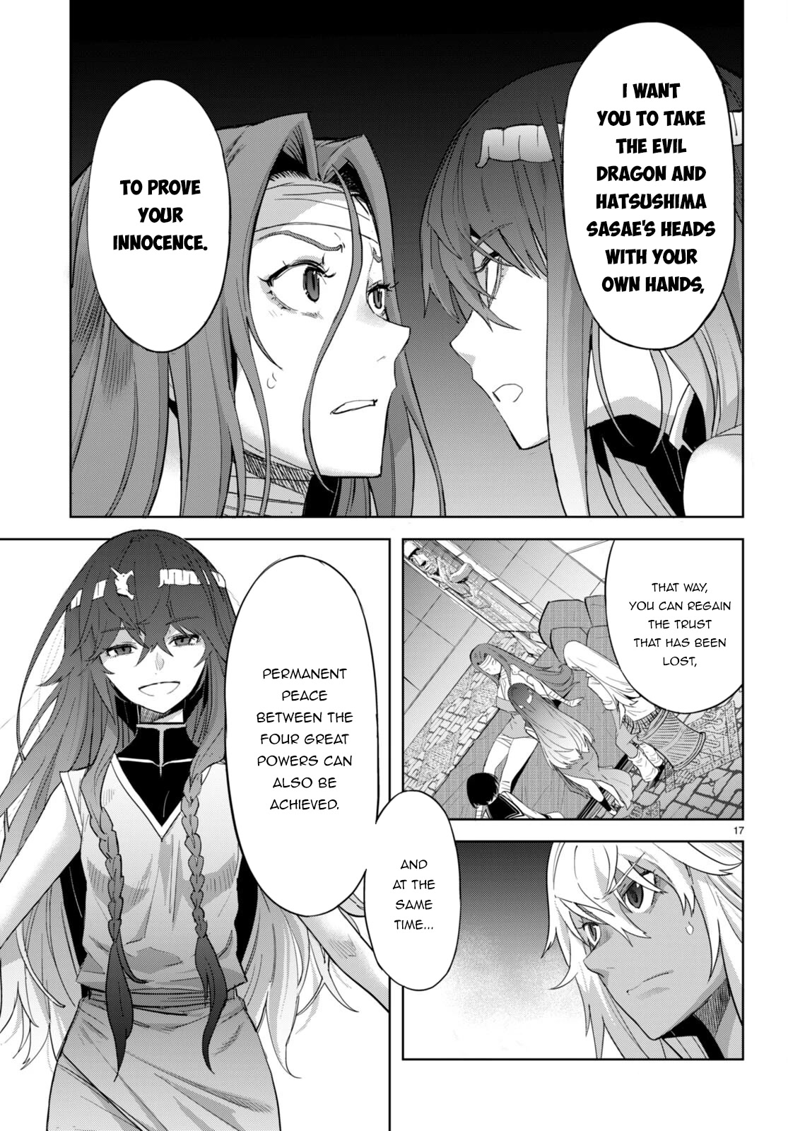 Game obu Familia - Family Senki chapter 46 page 19