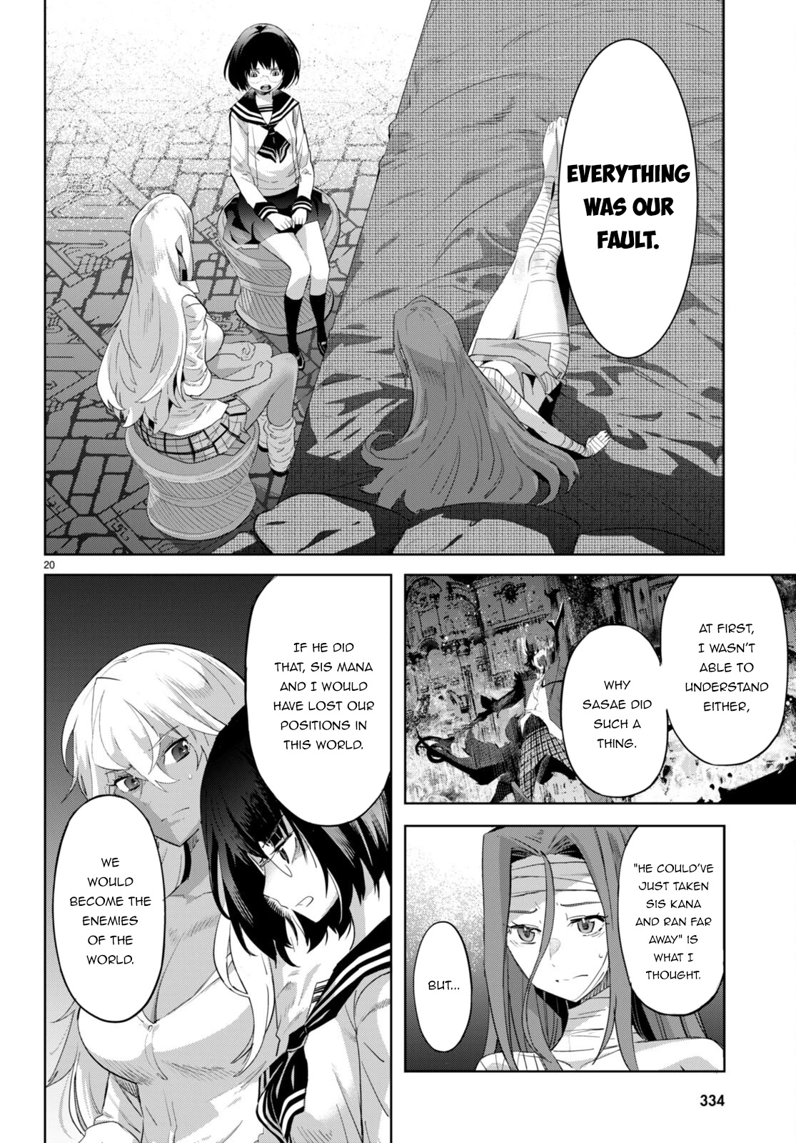 Game obu Familia - Family Senki chapter 46 page 22
