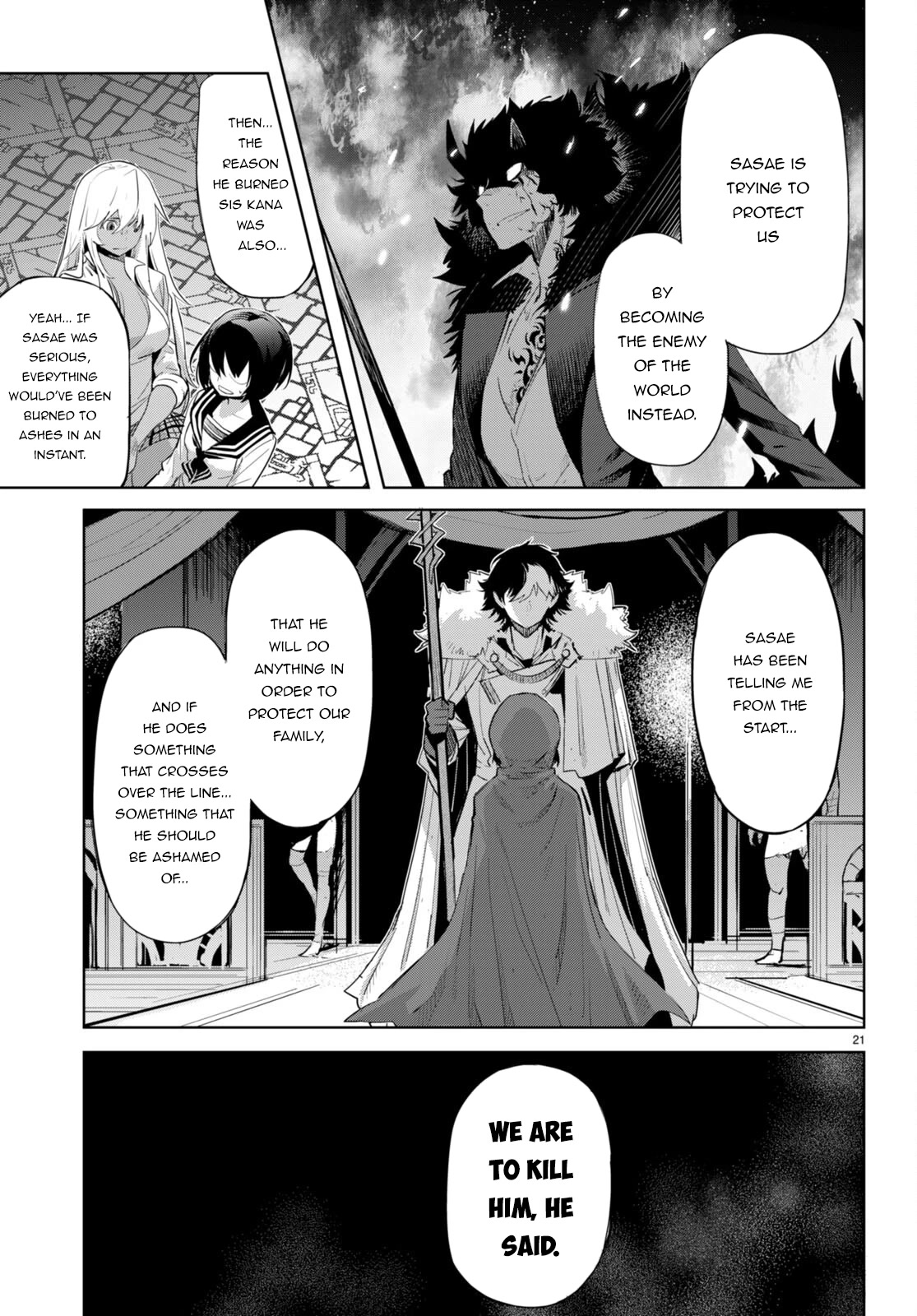 Game obu Familia - Family Senki chapter 46 page 23