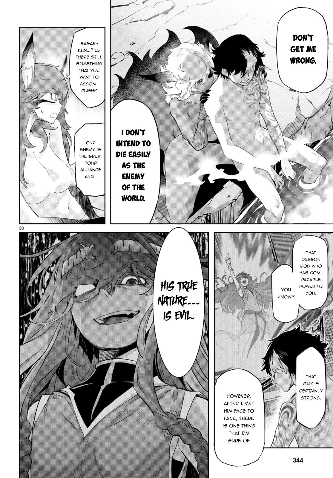 Game obu Familia - Family Senki chapter 46 page 32