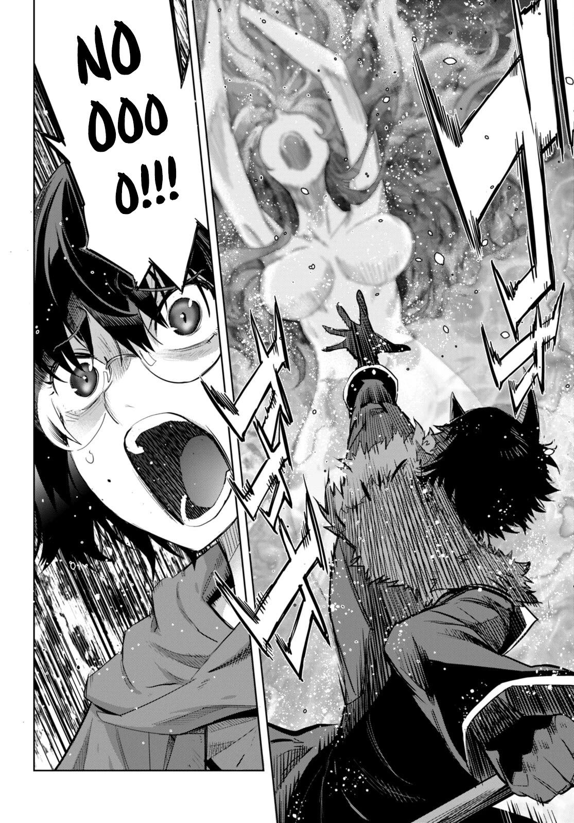 Game obu Familia - Family Senki chapter 46 page 5